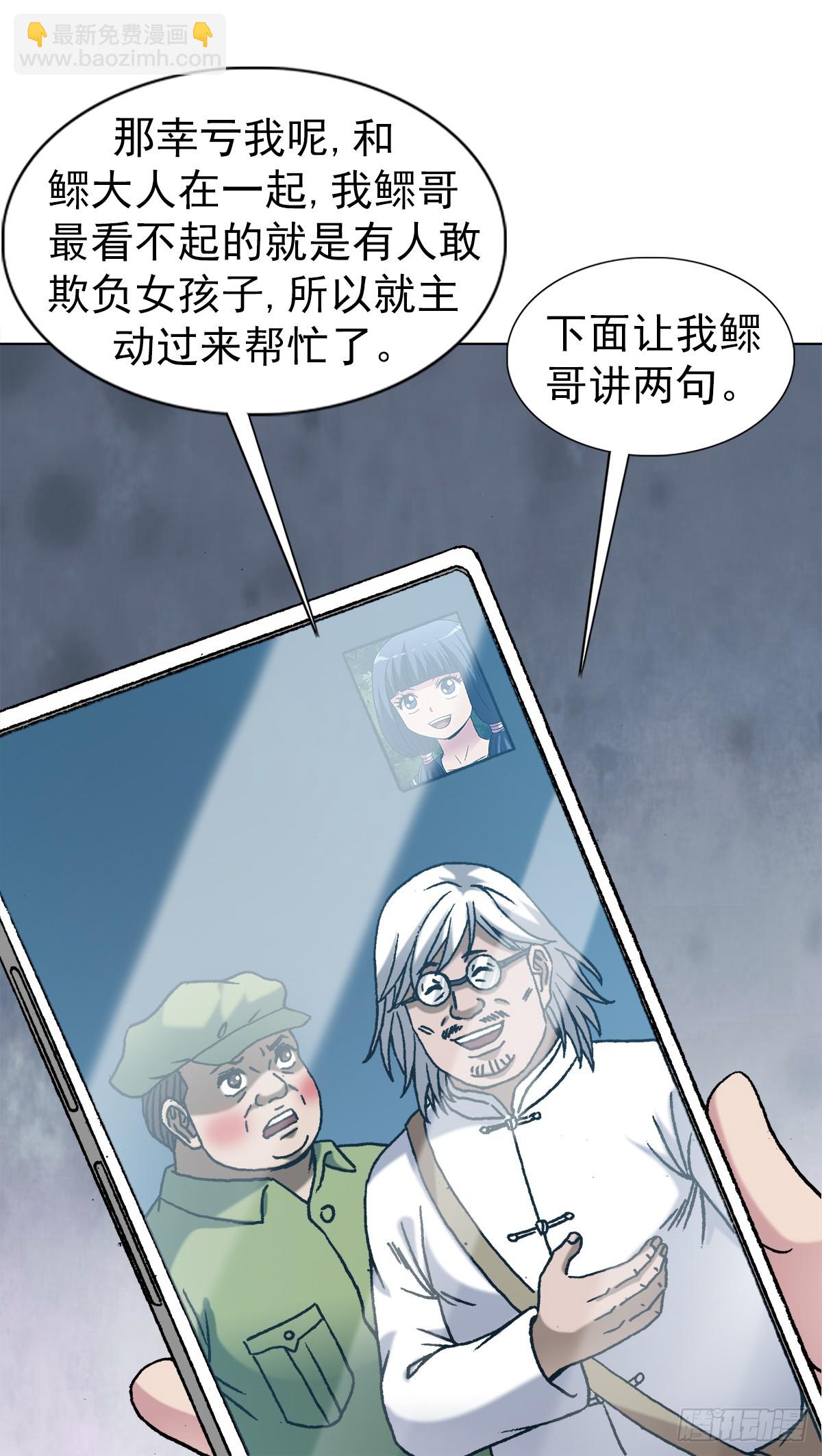 1447 高手登场方式有很多种5