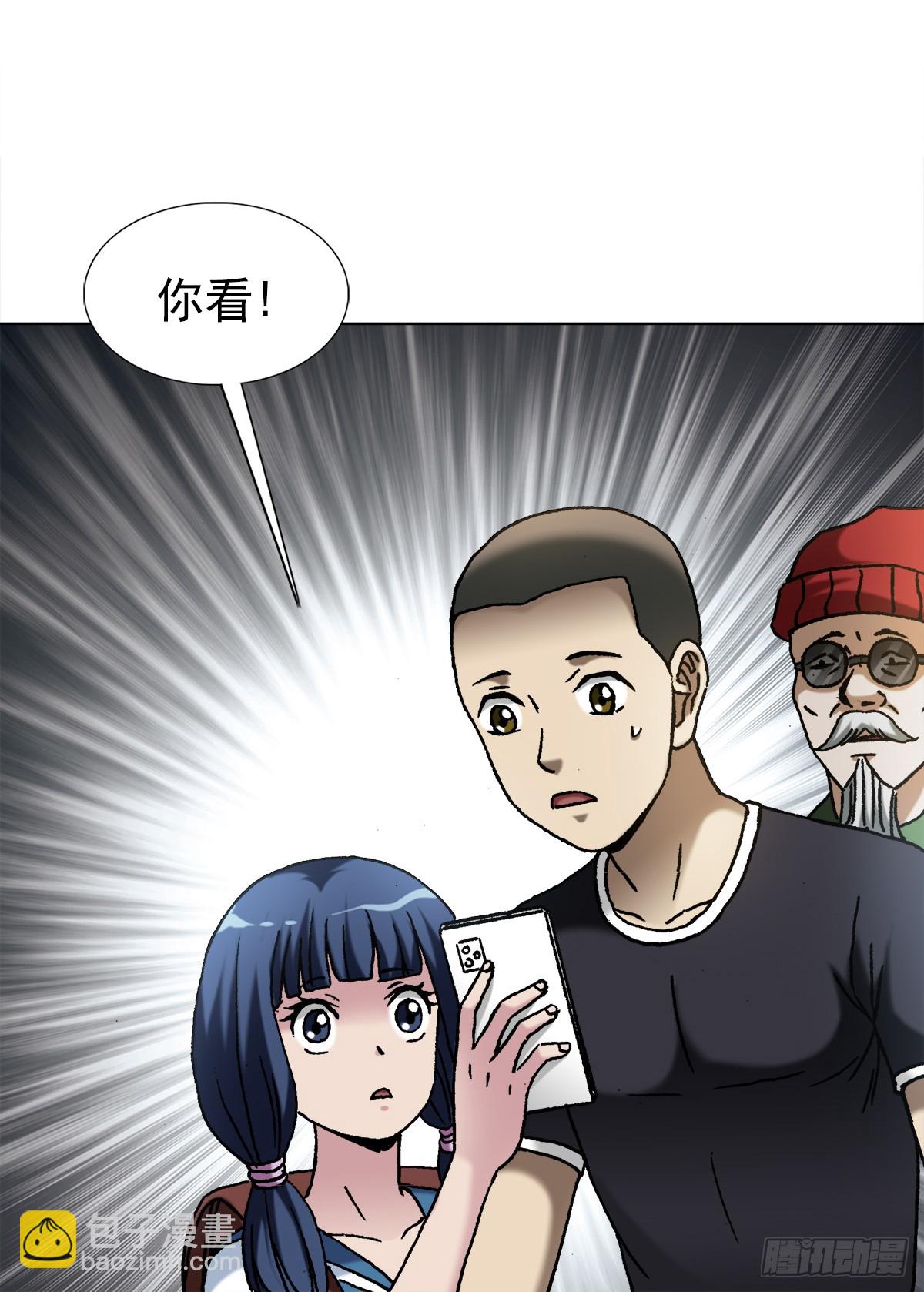 1447 高手登场方式有很多种7
