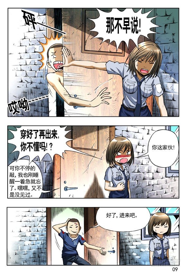 156 难以抗拒0
