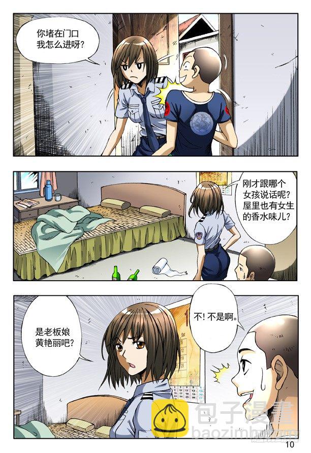 156 难以抗拒1