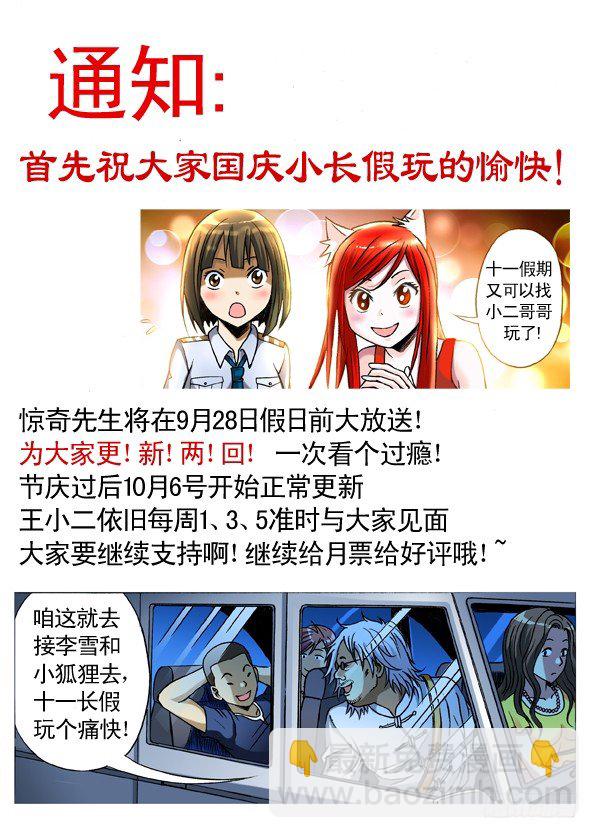 156 难以抗拒10