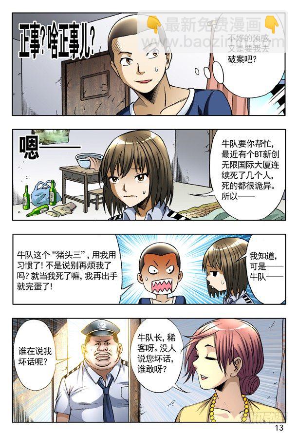 156 难以抗拒4