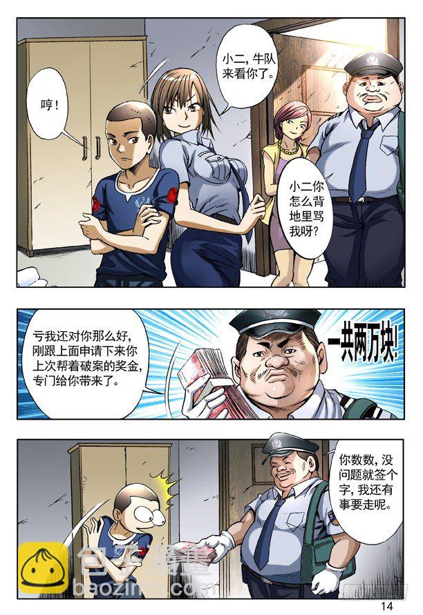 156 难以抗拒5
