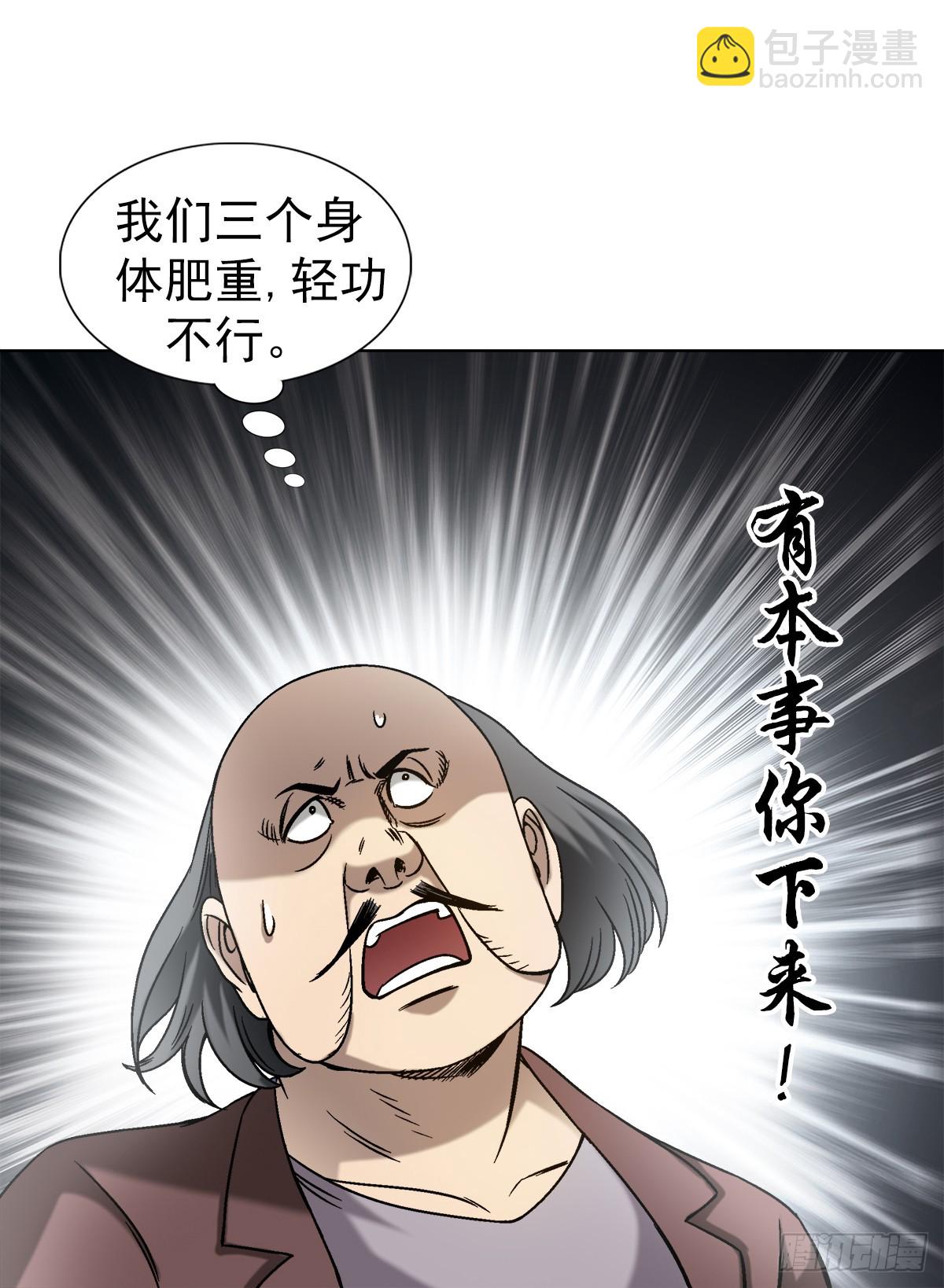 1449 犹豫不决1