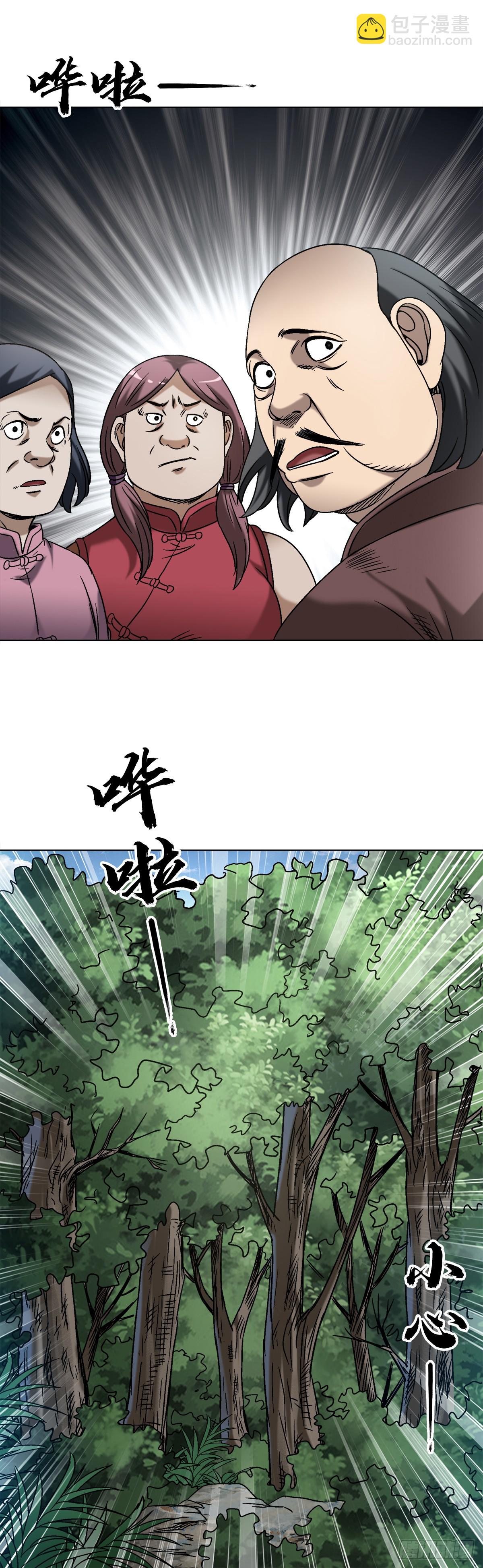 1449 犹豫不决13
