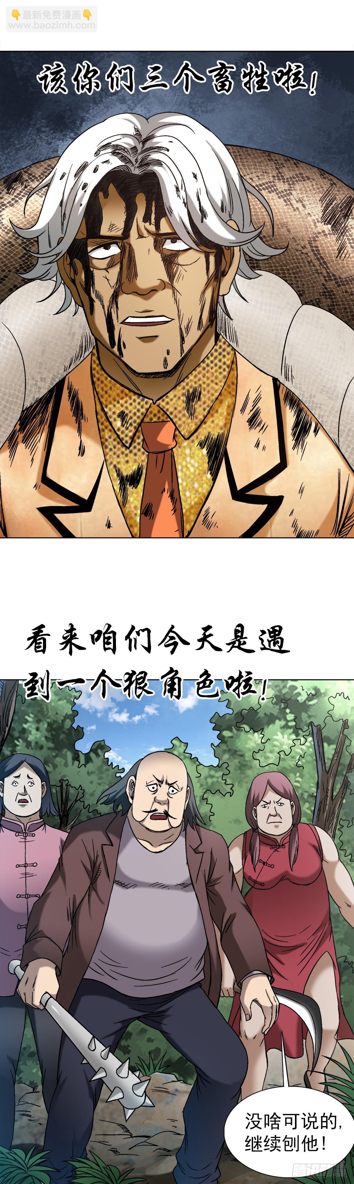 1449 犹豫不决15