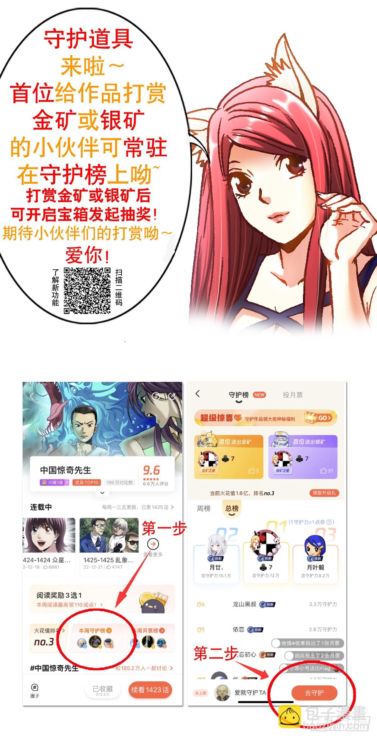 1449 犹豫不决20
