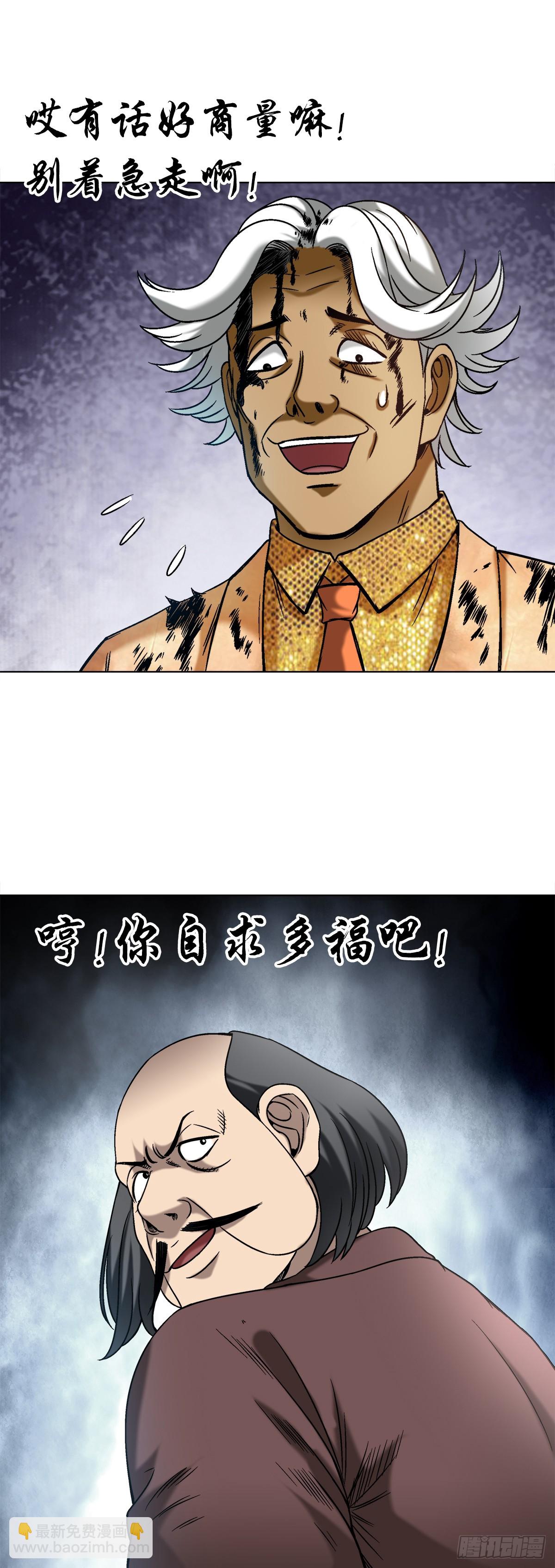 1449 犹豫不决6