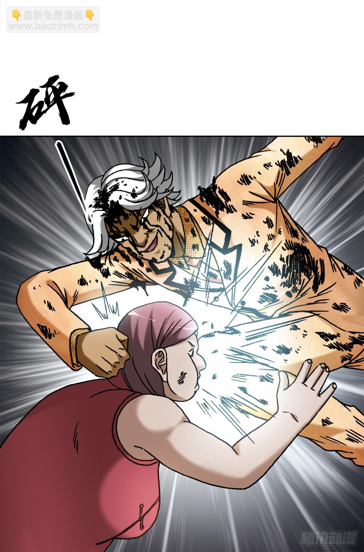 1450 卢言庆出山5