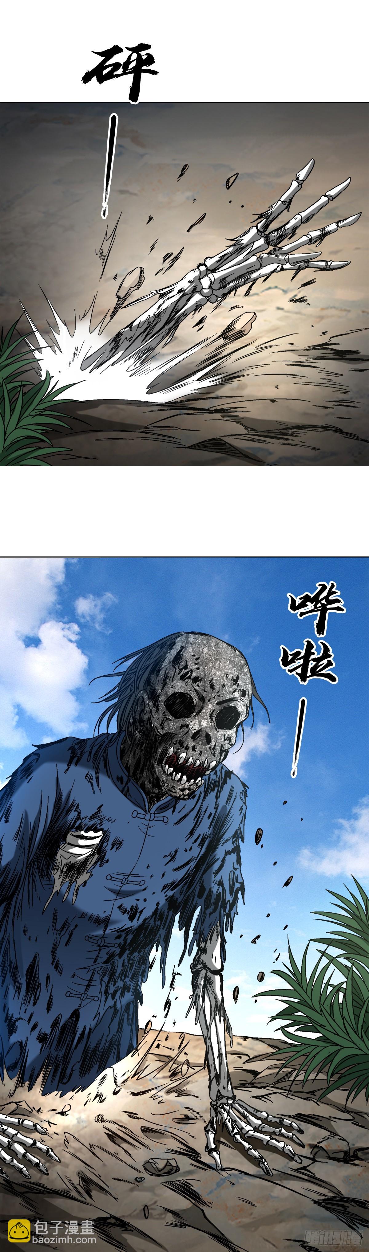 1451 紫雨道人4