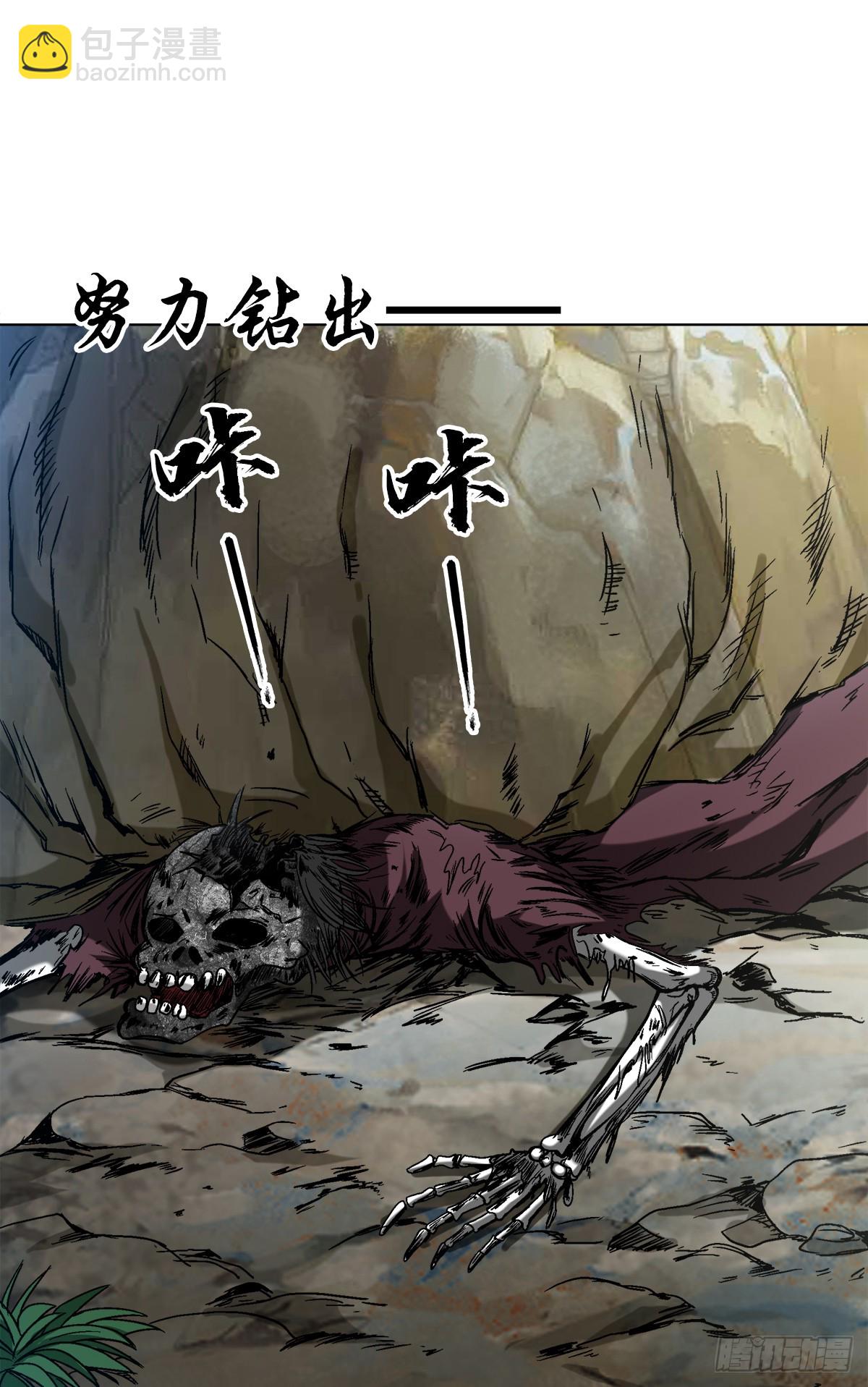 1451 紫雨道人6