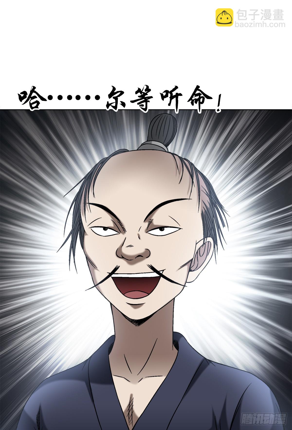 1451 紫雨道人9