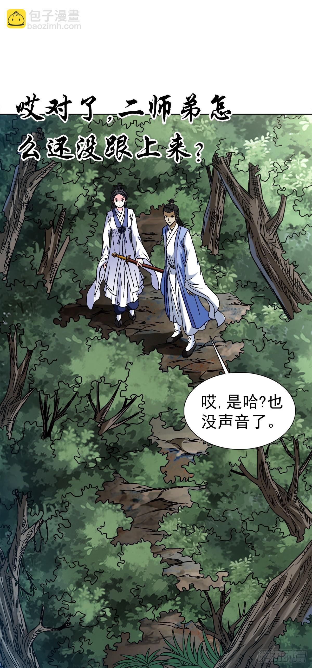 1452 师姐10