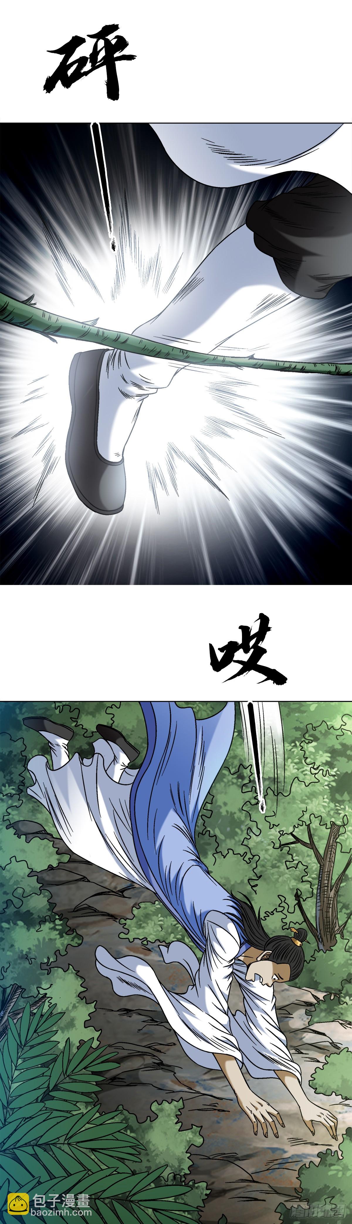 1452 师姐12
