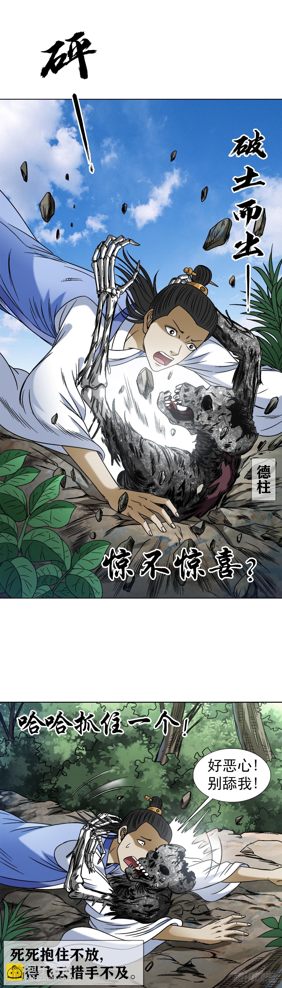 1452 师姐14