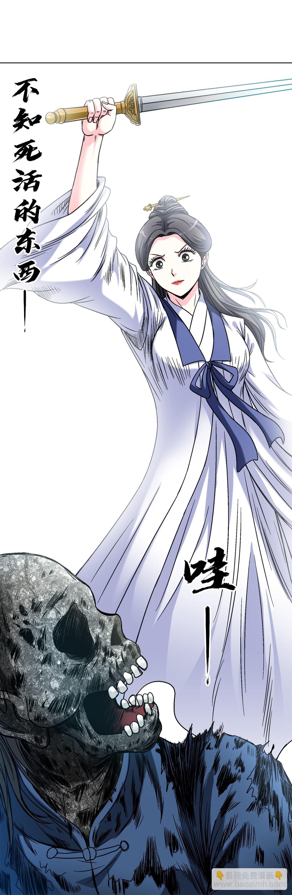 1452 师姐18