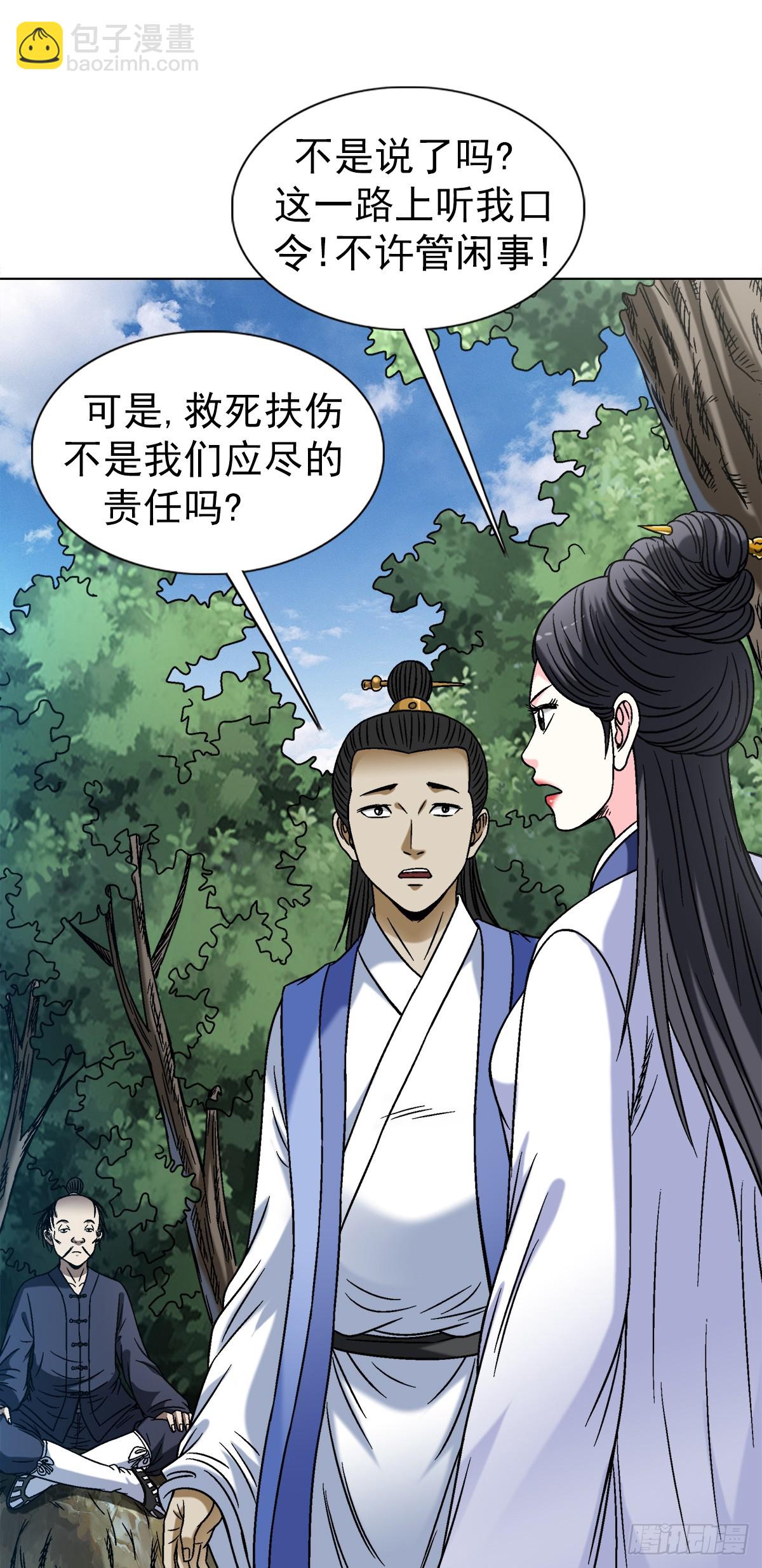 1452 师姐2