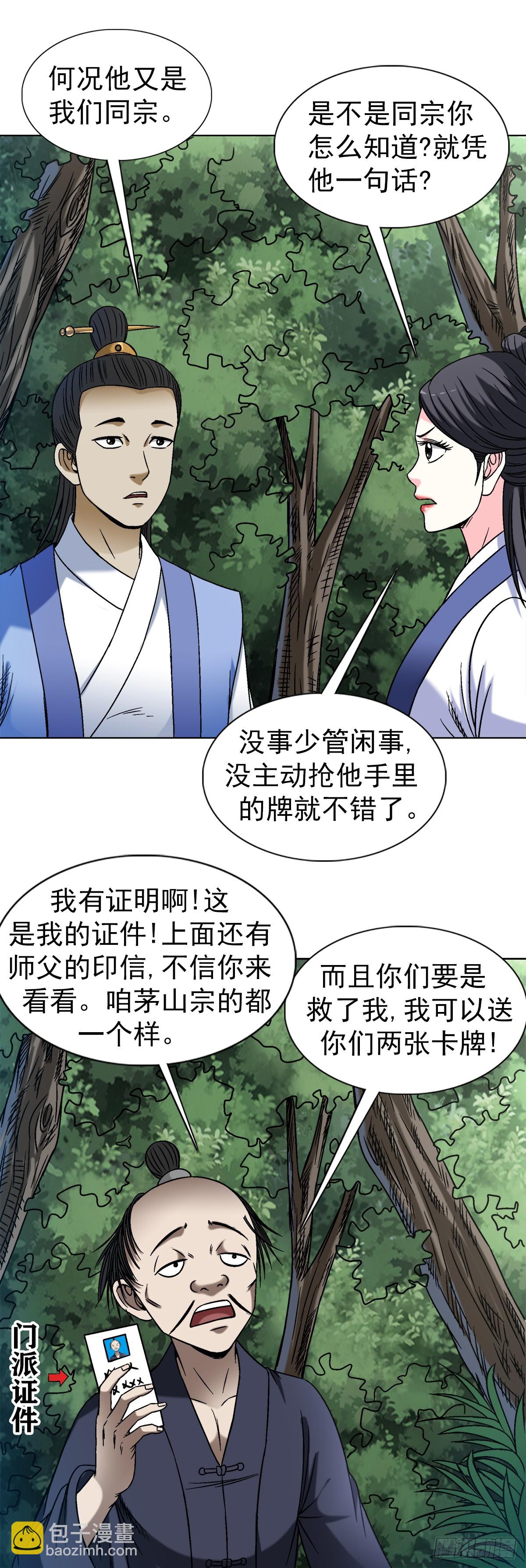 1452 师姐3