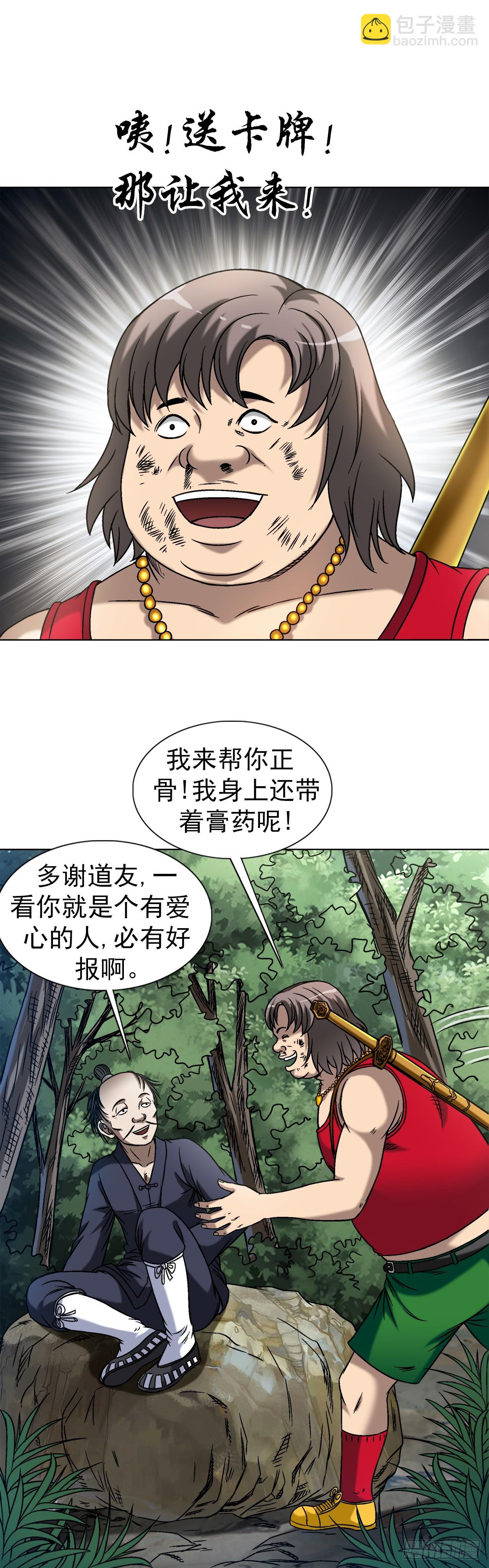 1452 师姐4