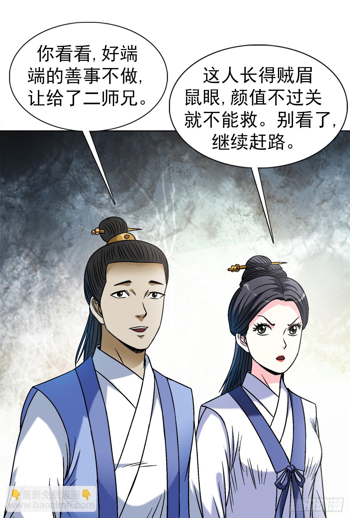 1452 师姐6