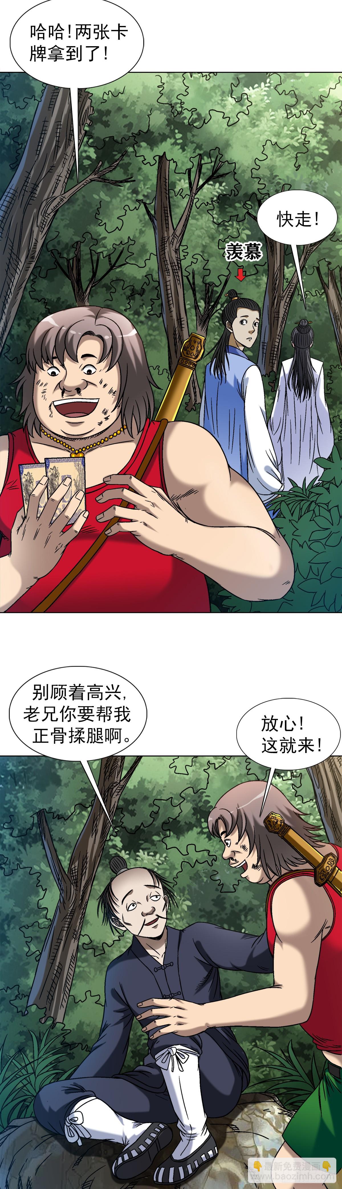 1452 师姐7