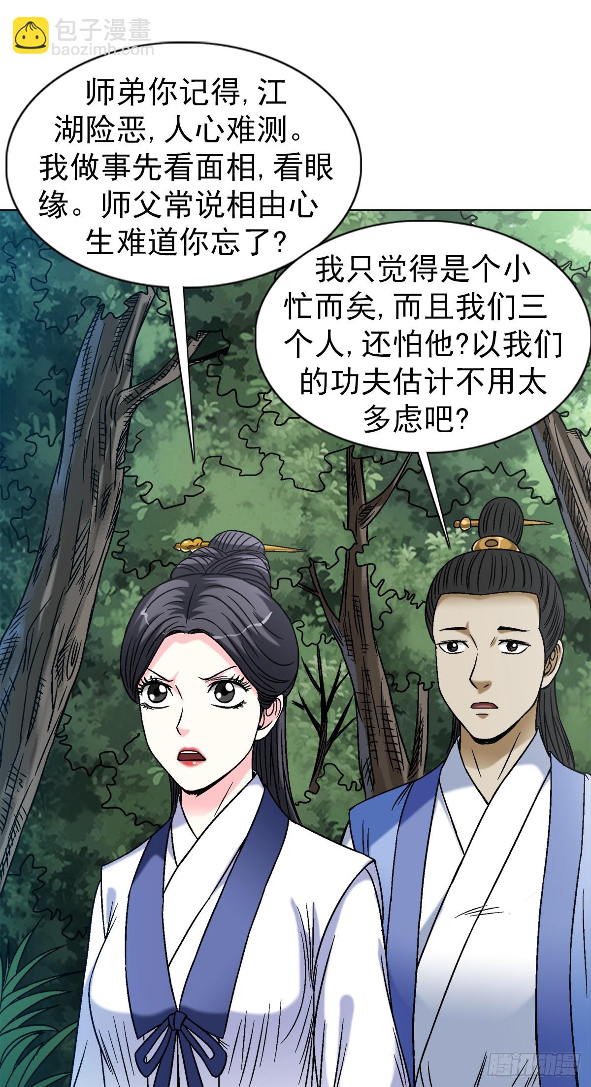 1452 师姐8