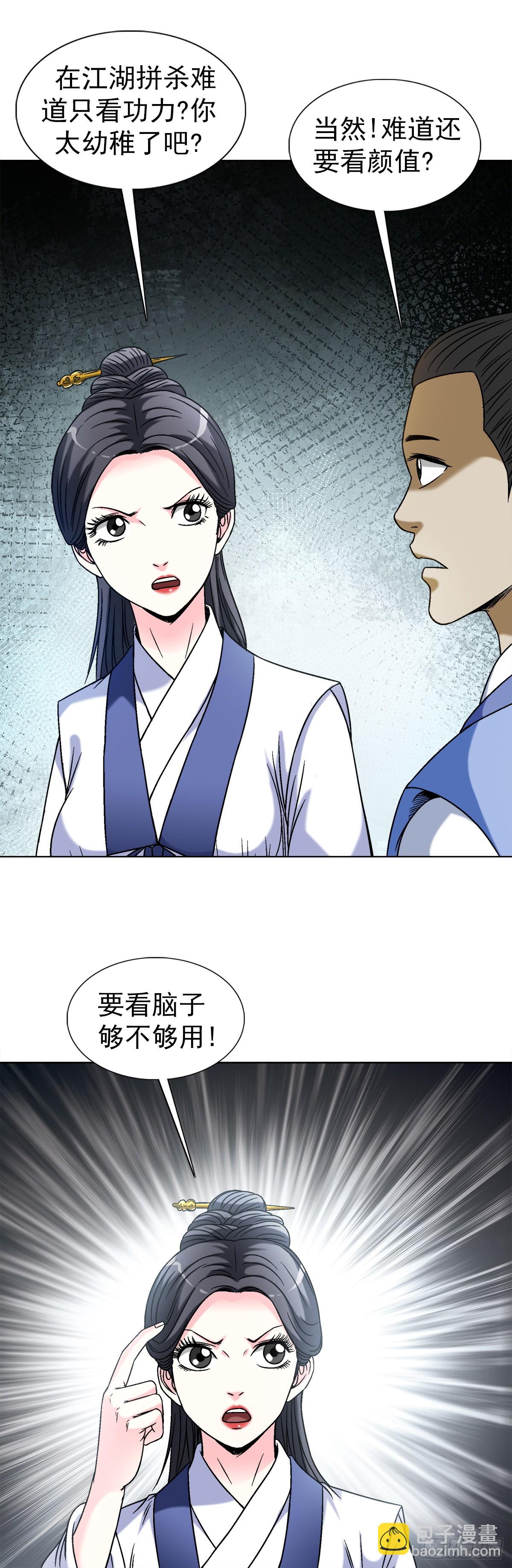1452 师姐9