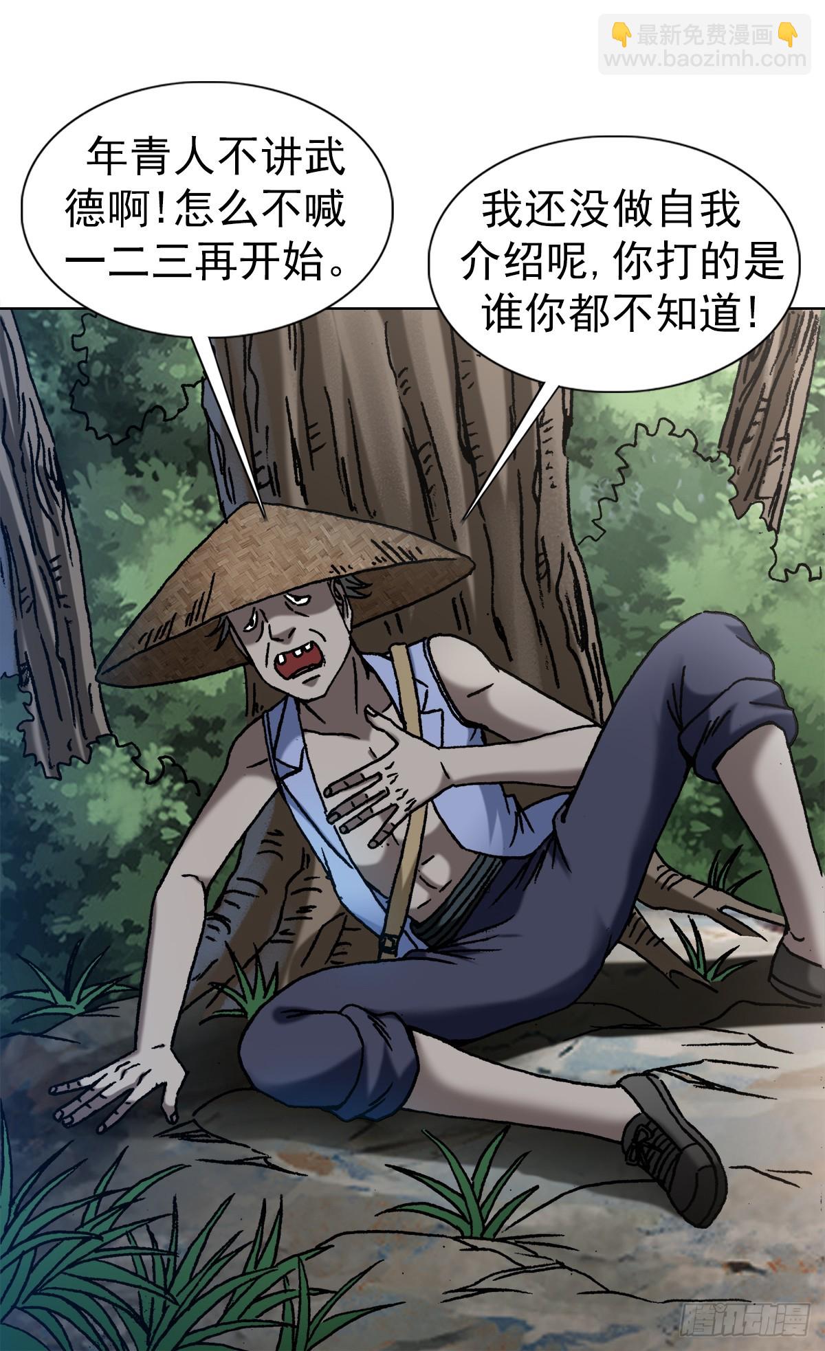 1453 牛人出山17