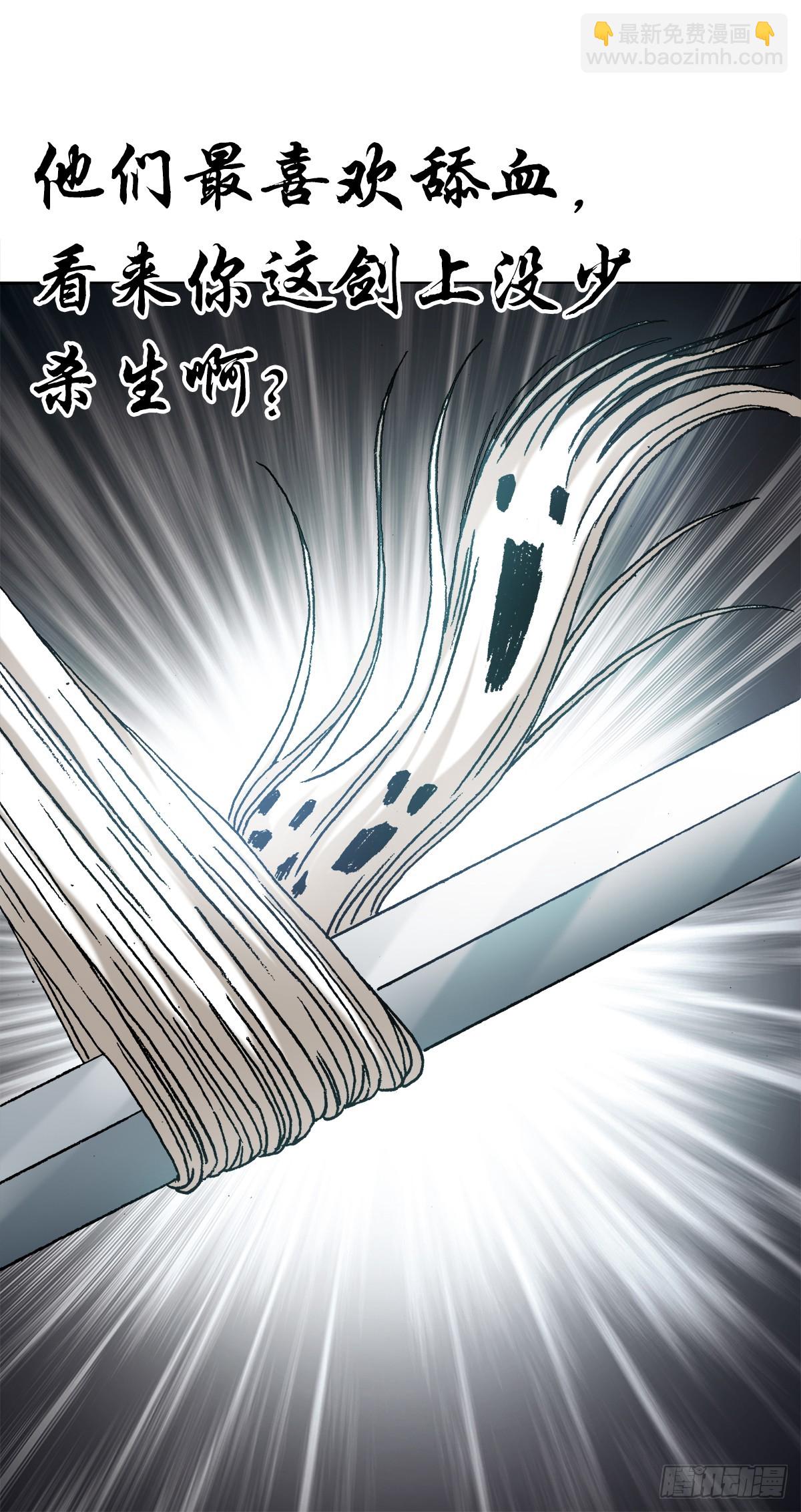 1453 牛人出山5