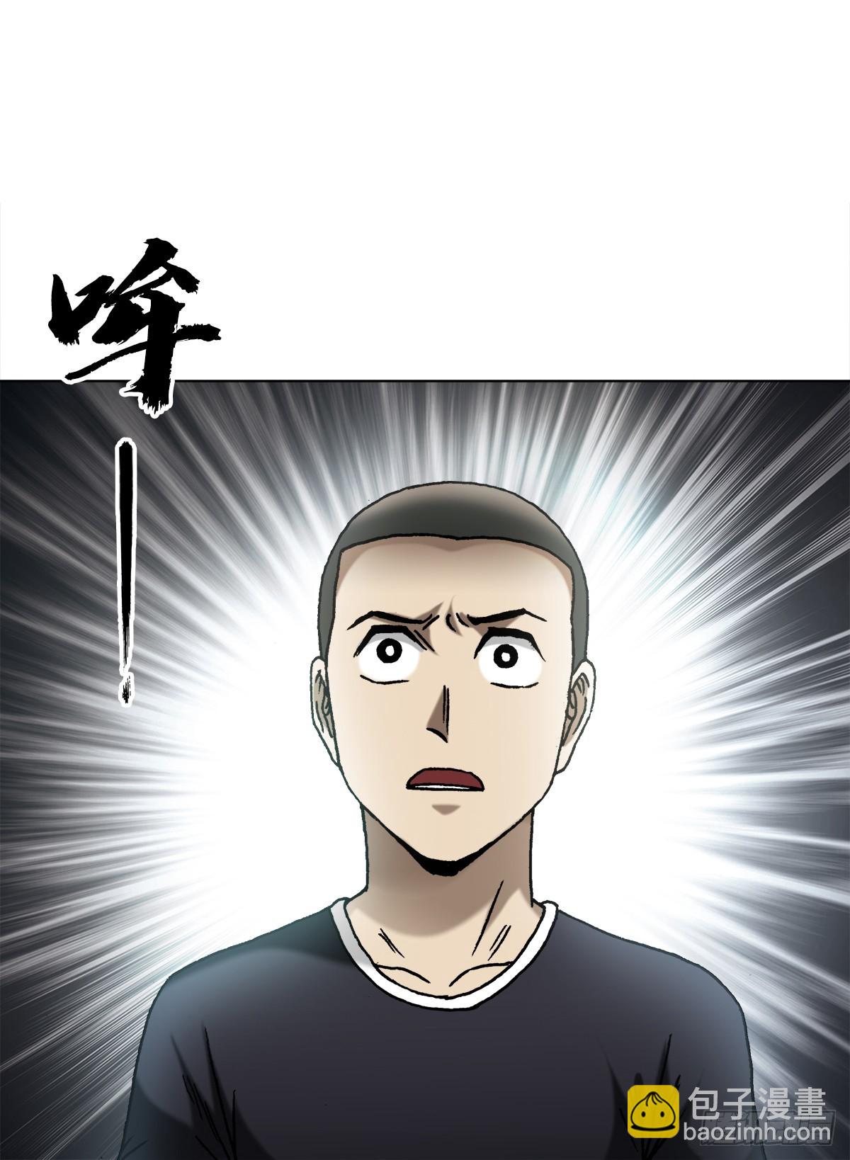 1453 牛人出山9