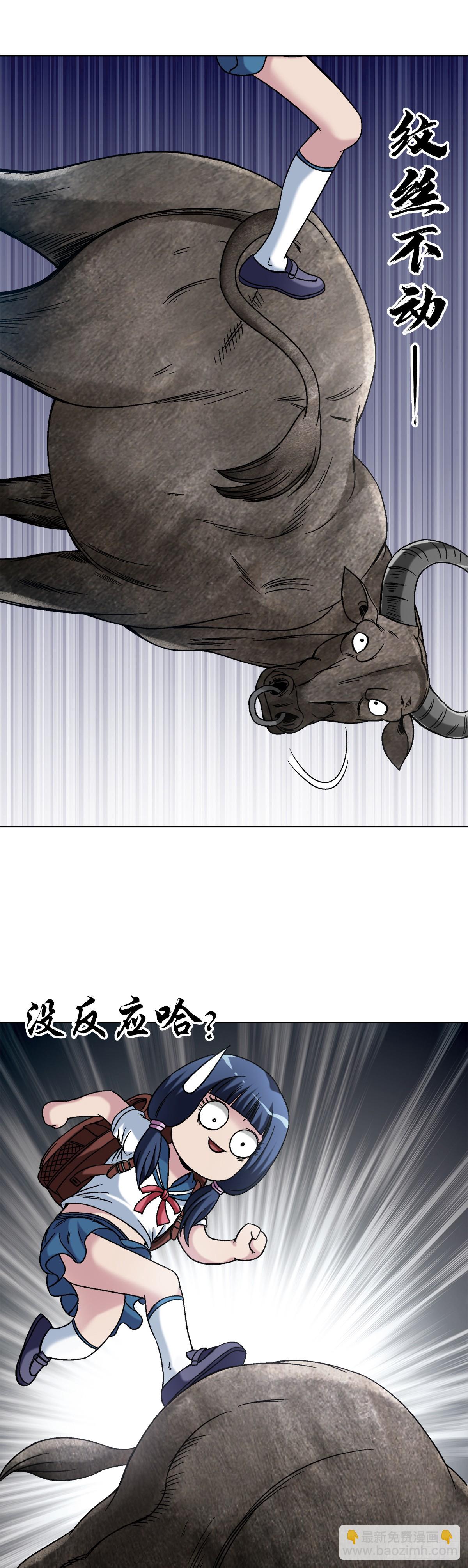 1454 青牛会11