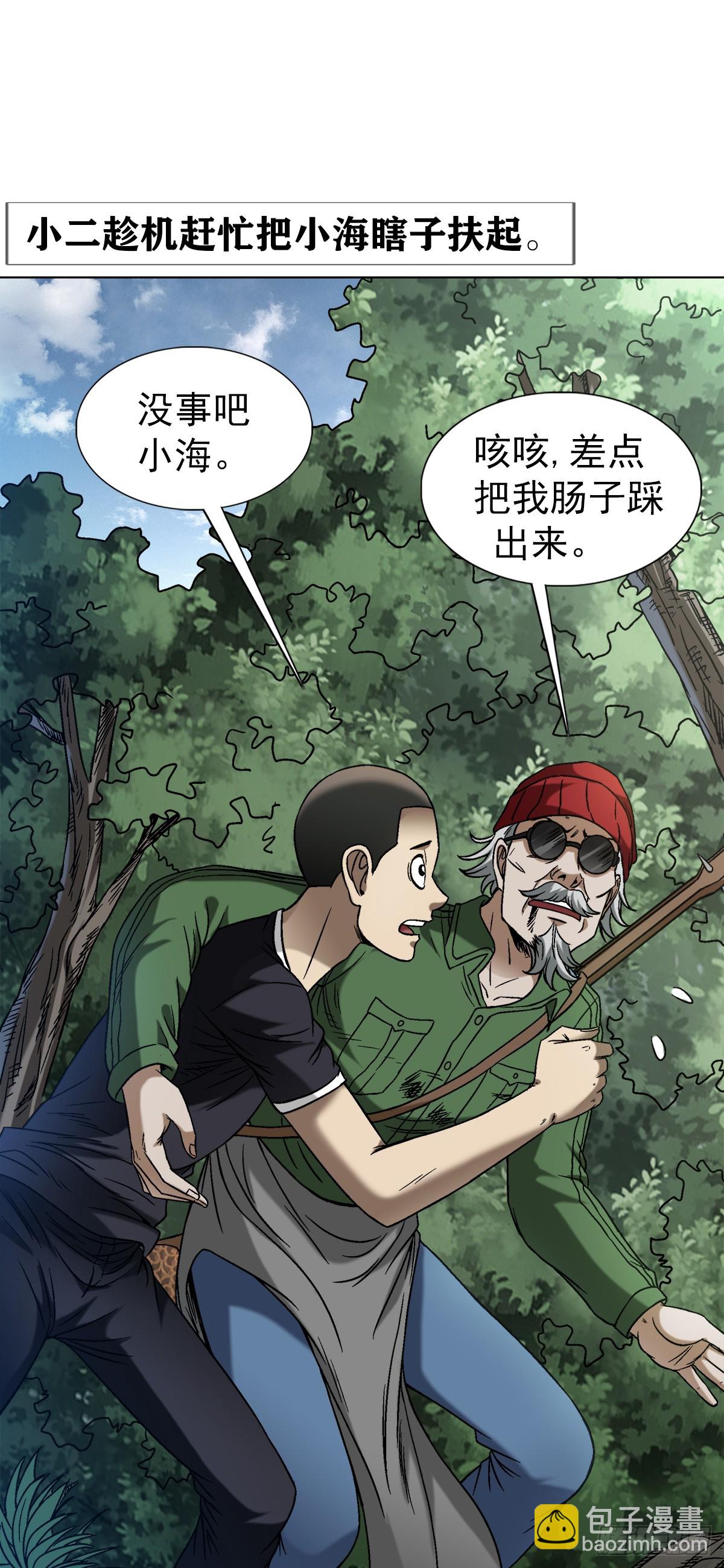 1454 青牛会15