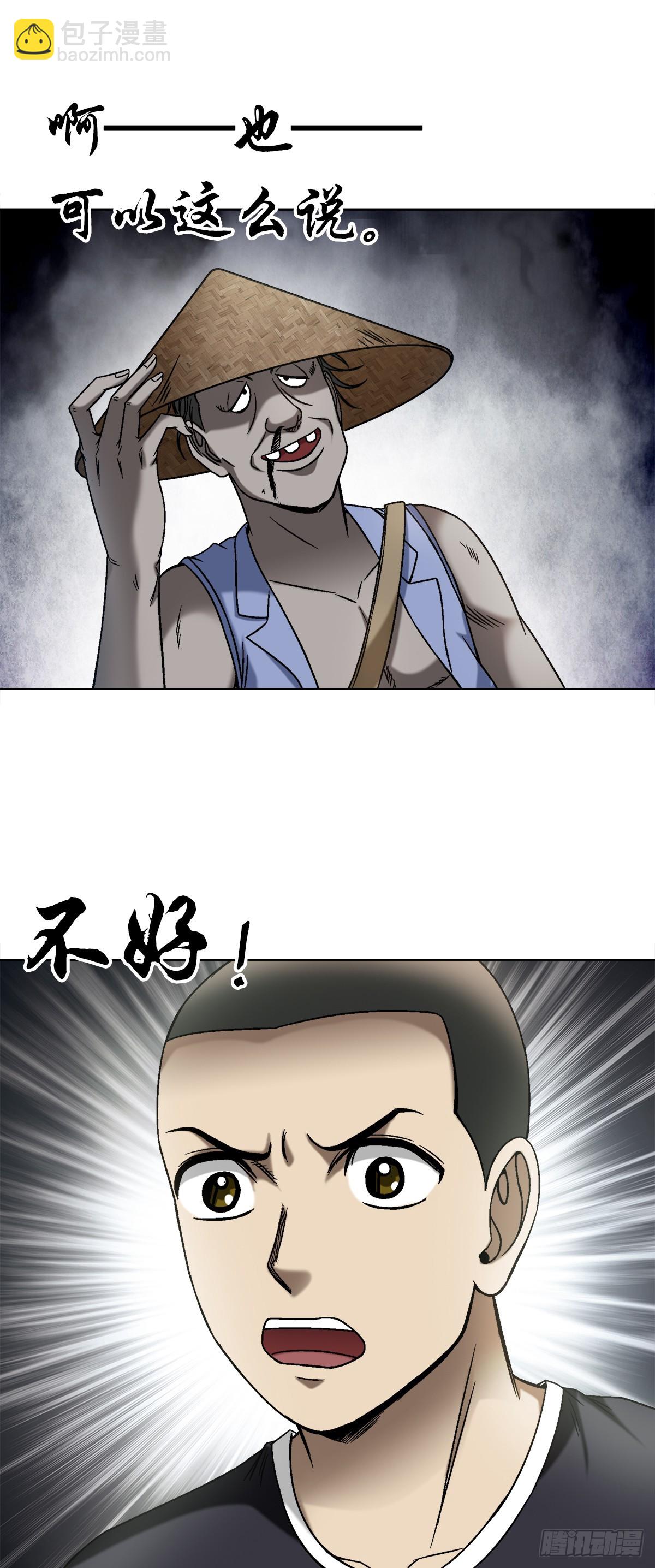 1454 青牛会2