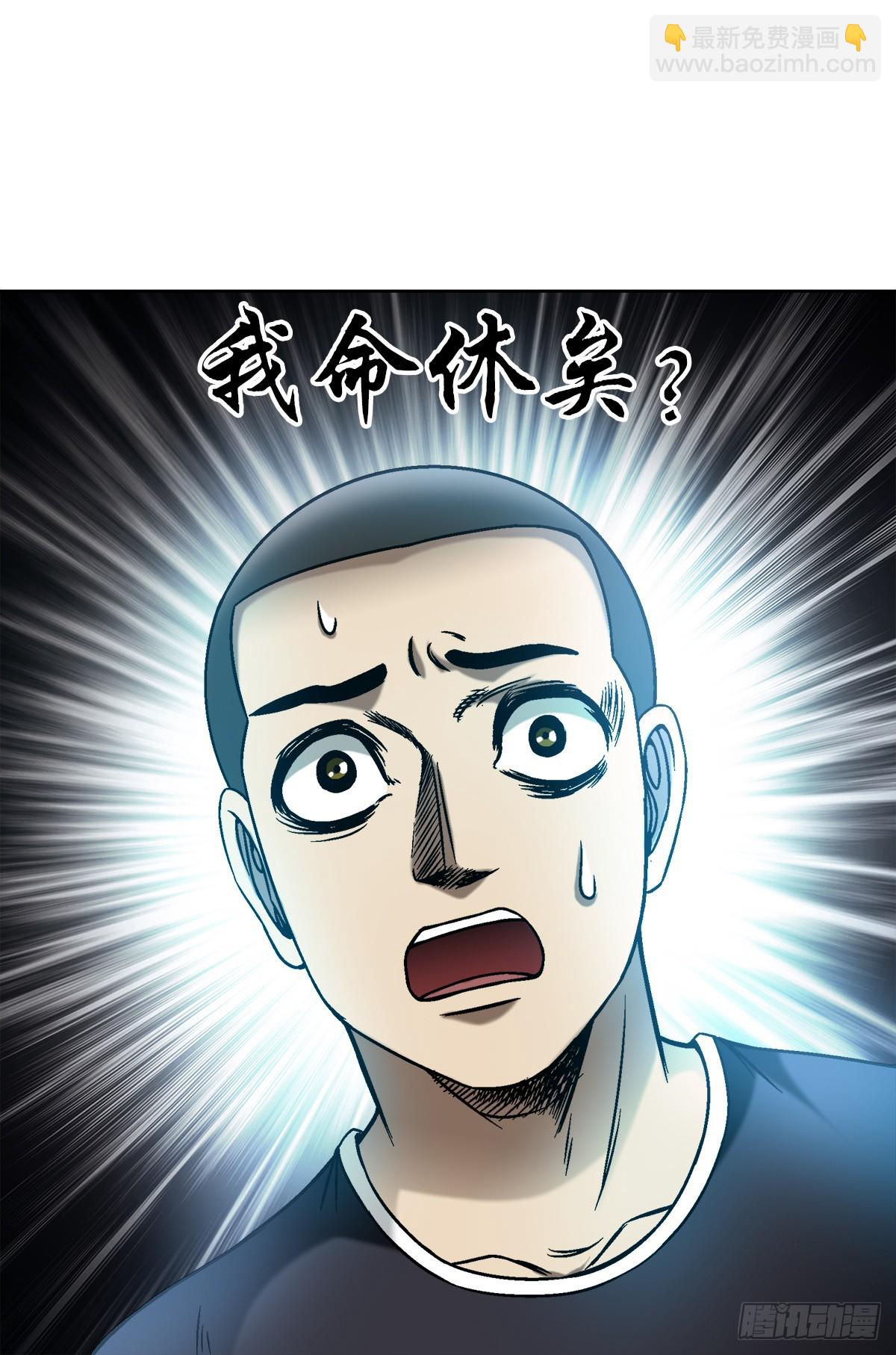 1454 青牛会21