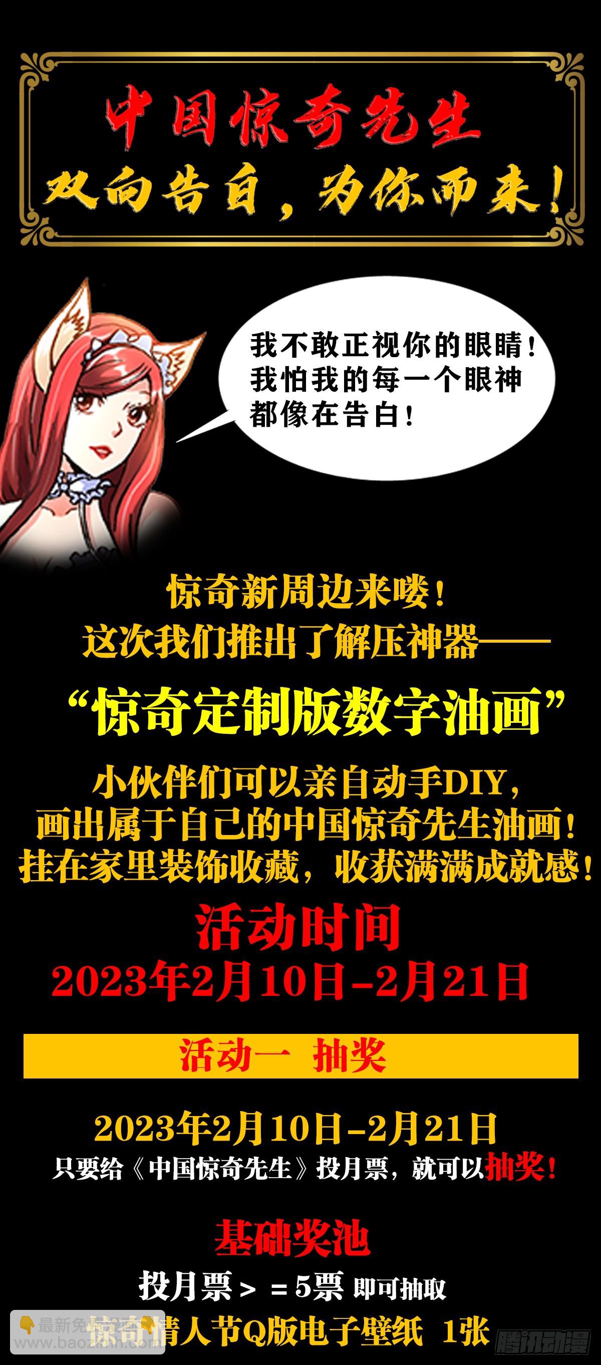 1454 青牛会22