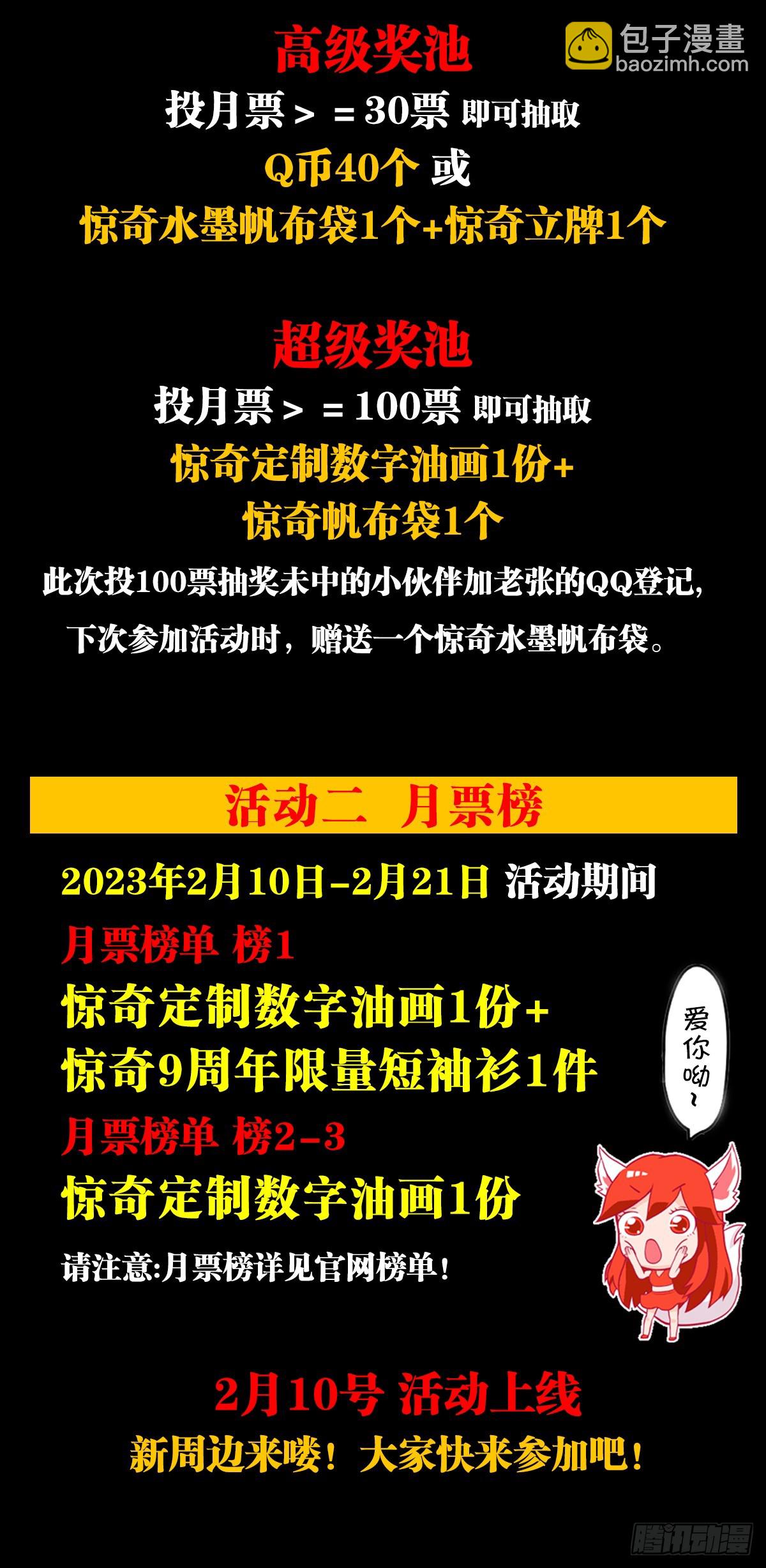 1454 青牛会23
