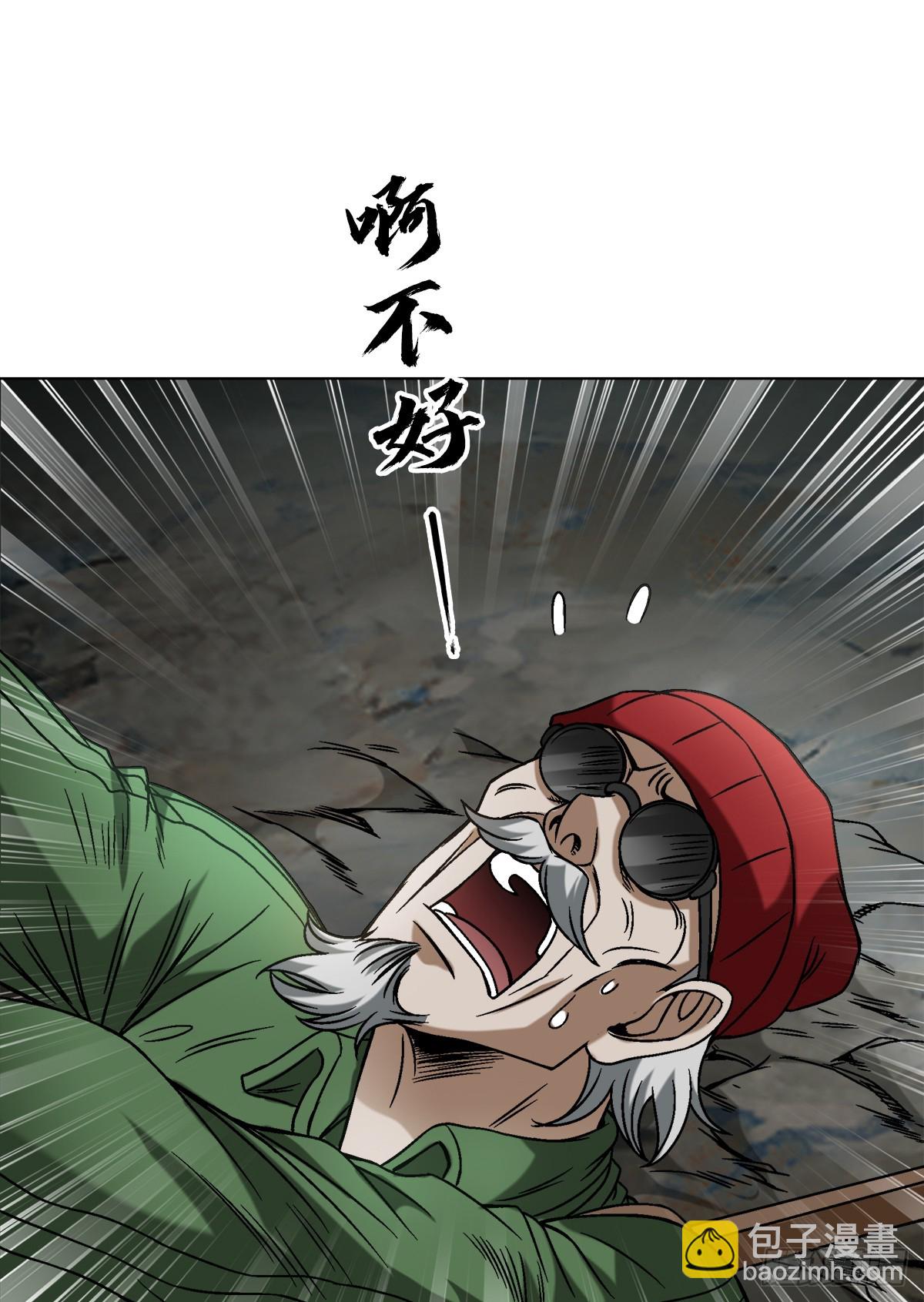 1454 青牛会7