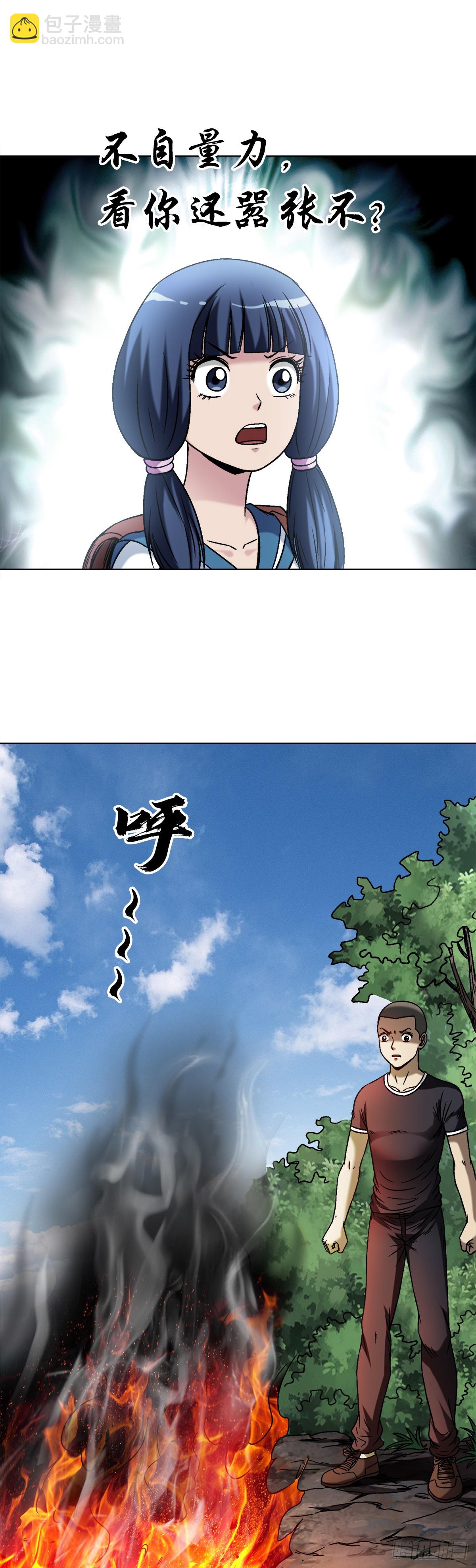 1456 牛人传说11