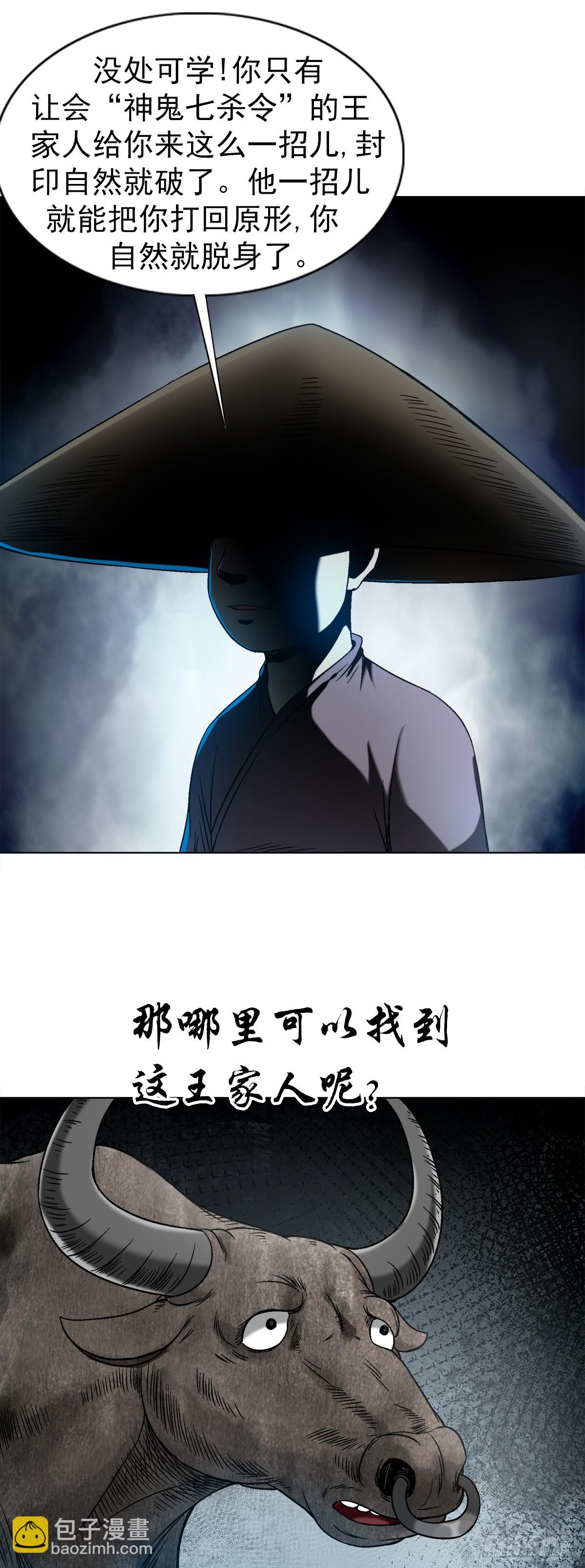 1457 高人指点8