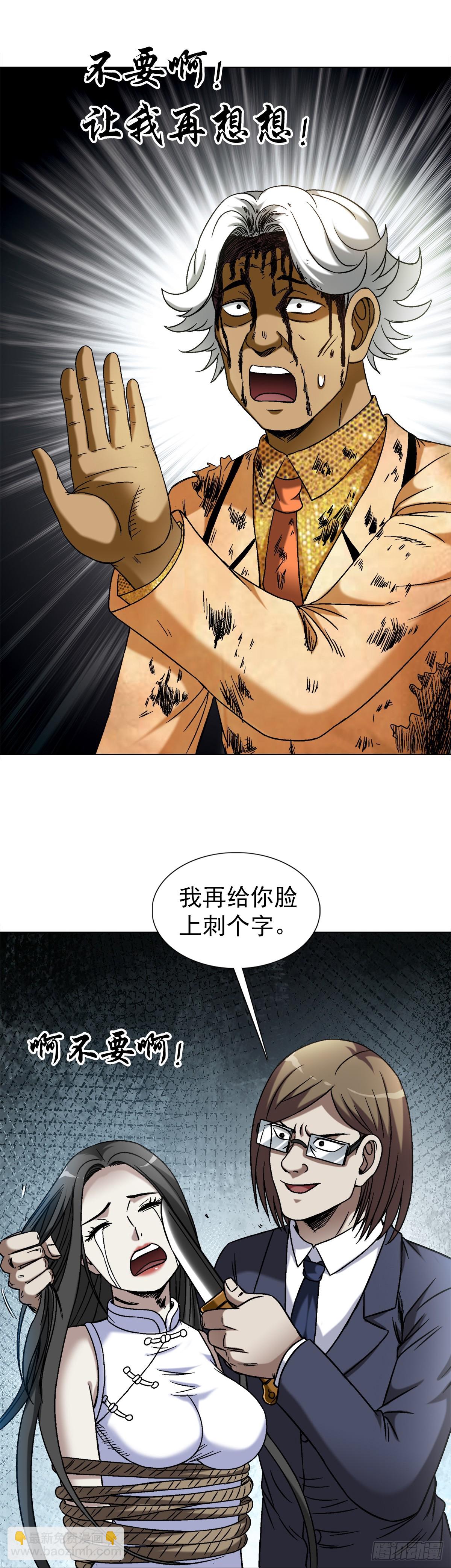 1459 谈崩了13