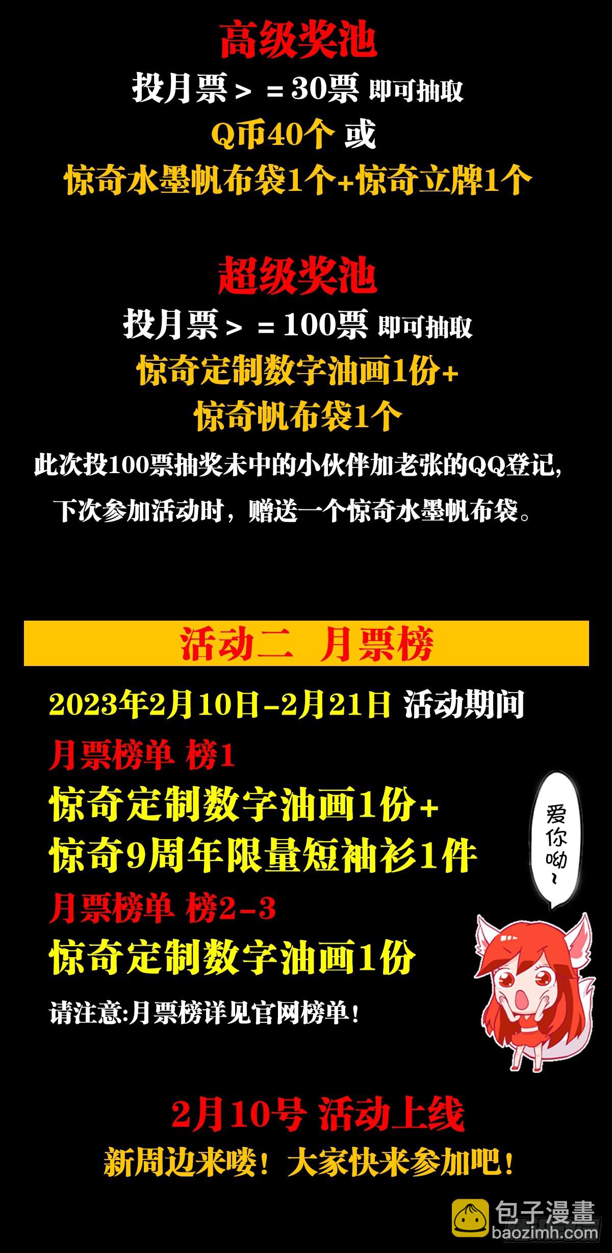 1459 谈崩了18