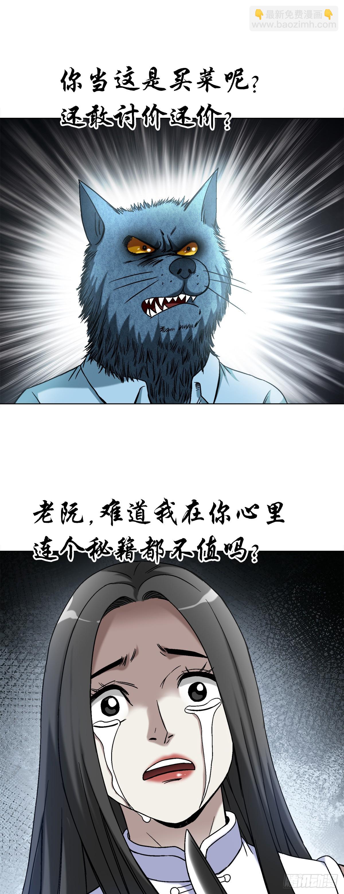 1459 谈崩了9