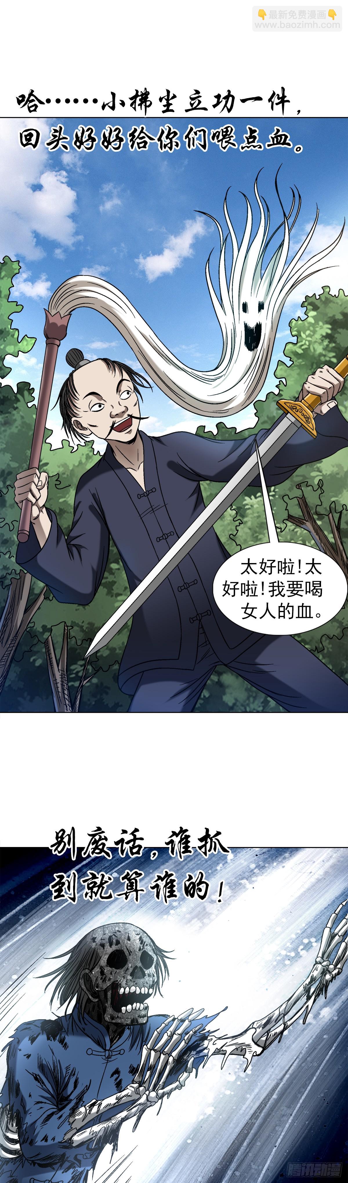 1460 愤怒的紫雨13