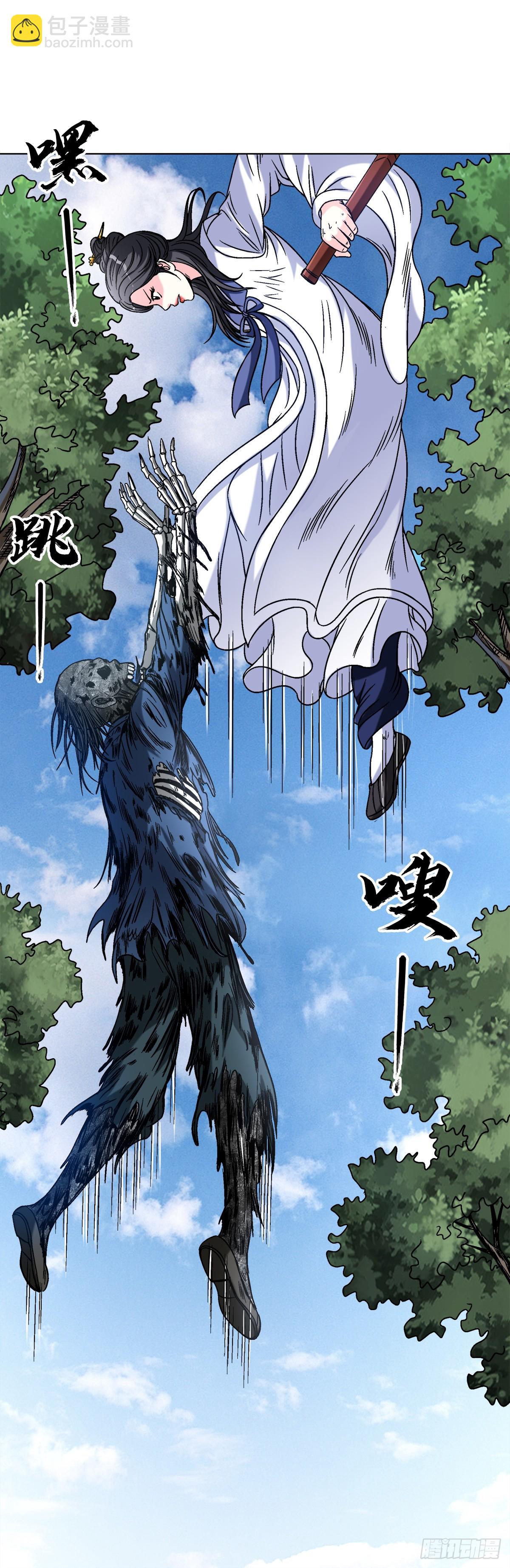 1460 愤怒的紫雨14