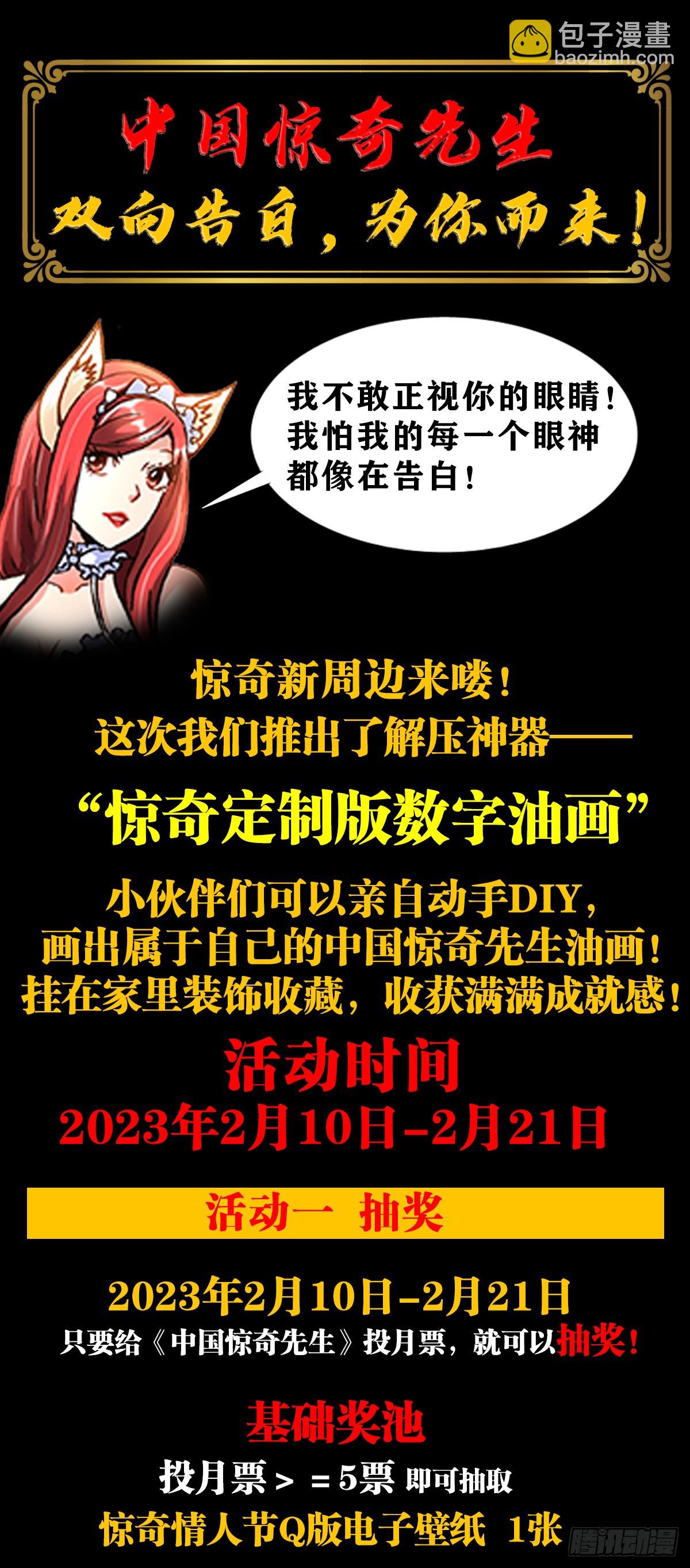 1460 愤怒的紫雨17