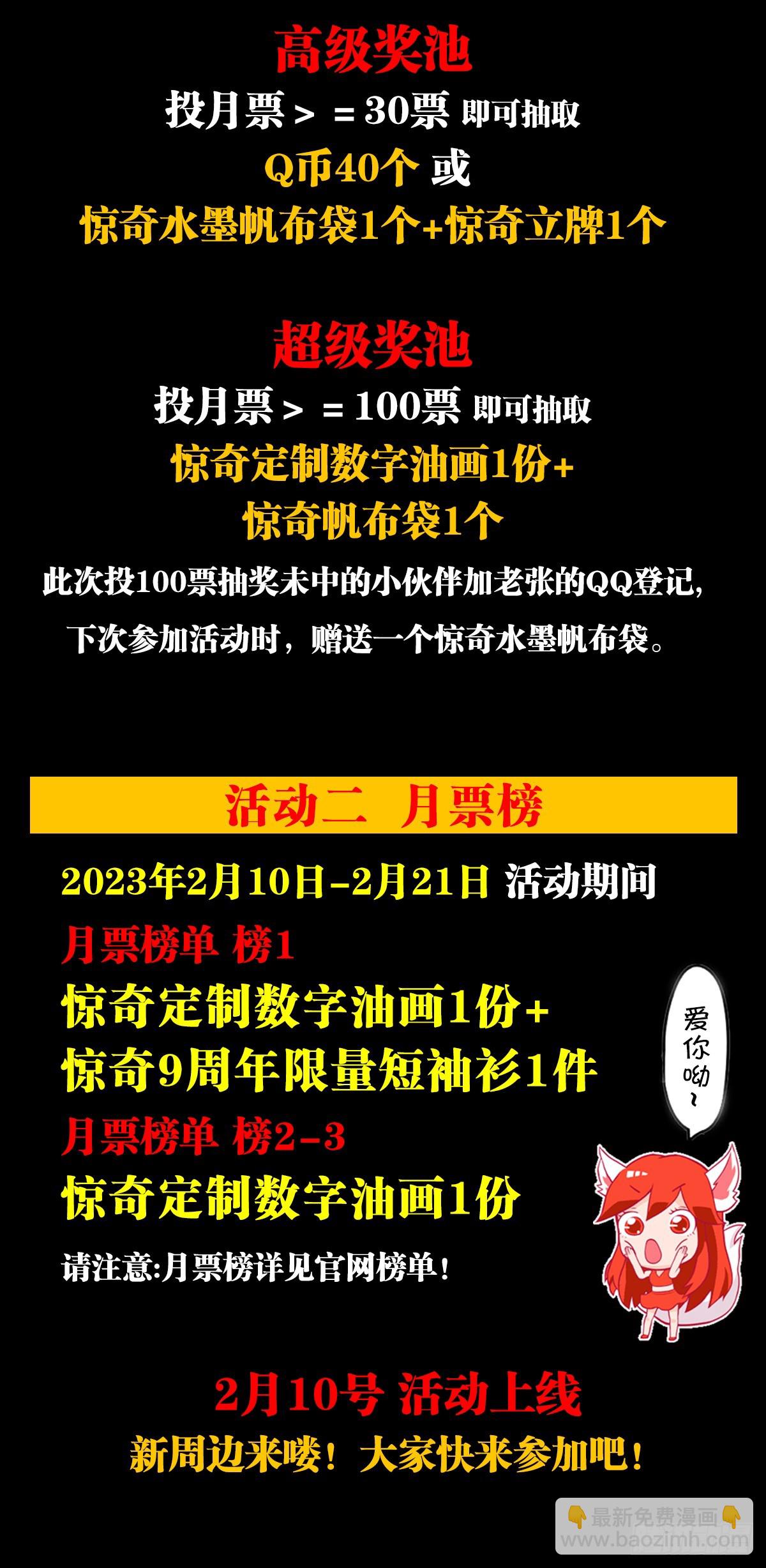 1460 愤怒的紫雨18