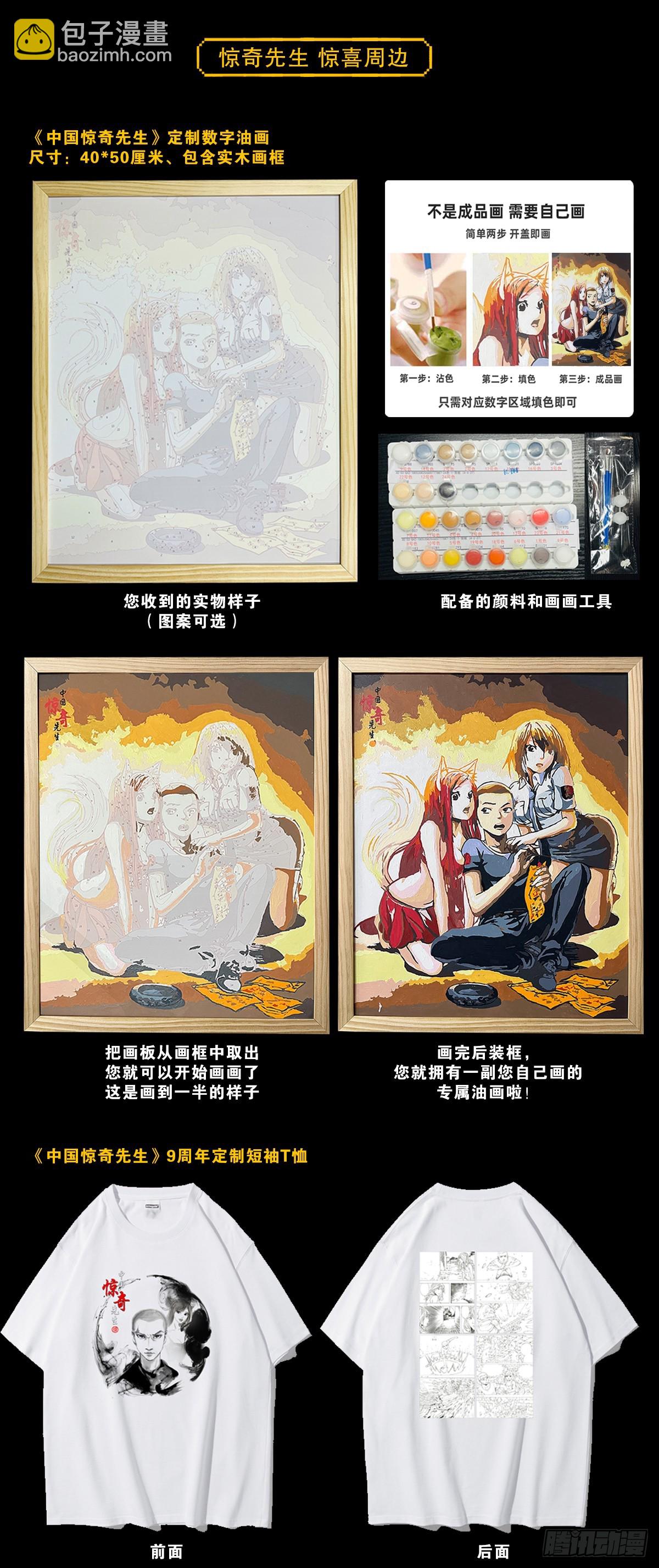 1461 少年的你22