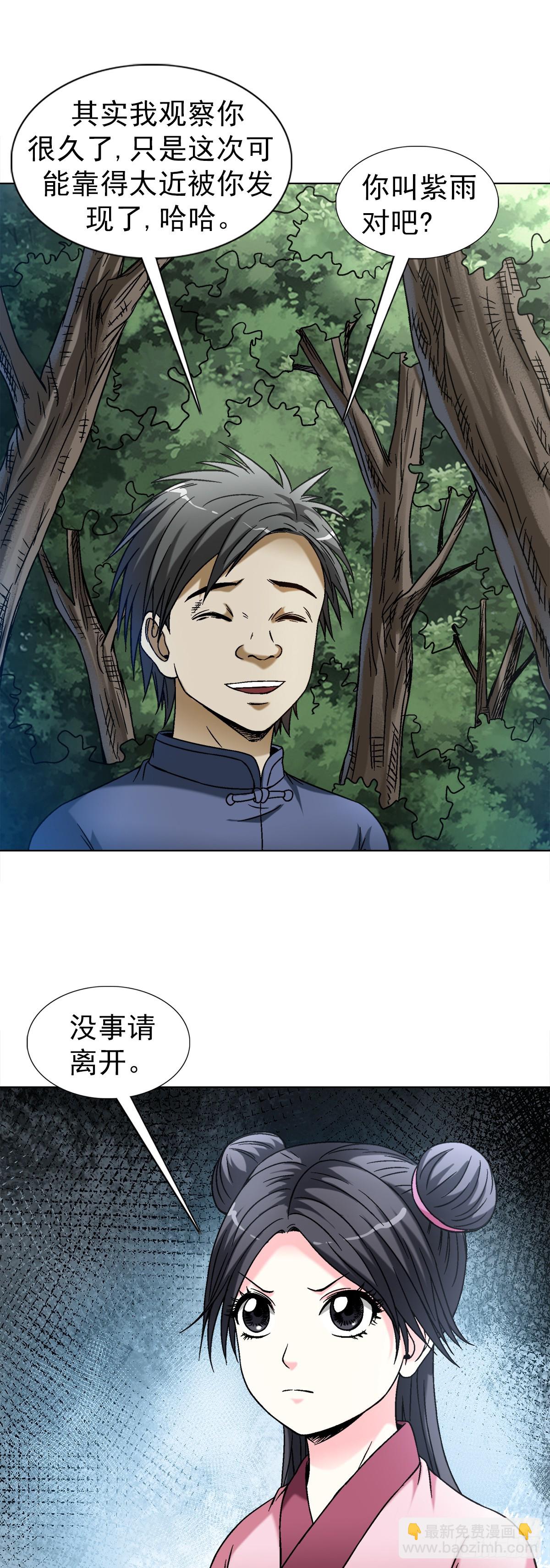1462 表白3