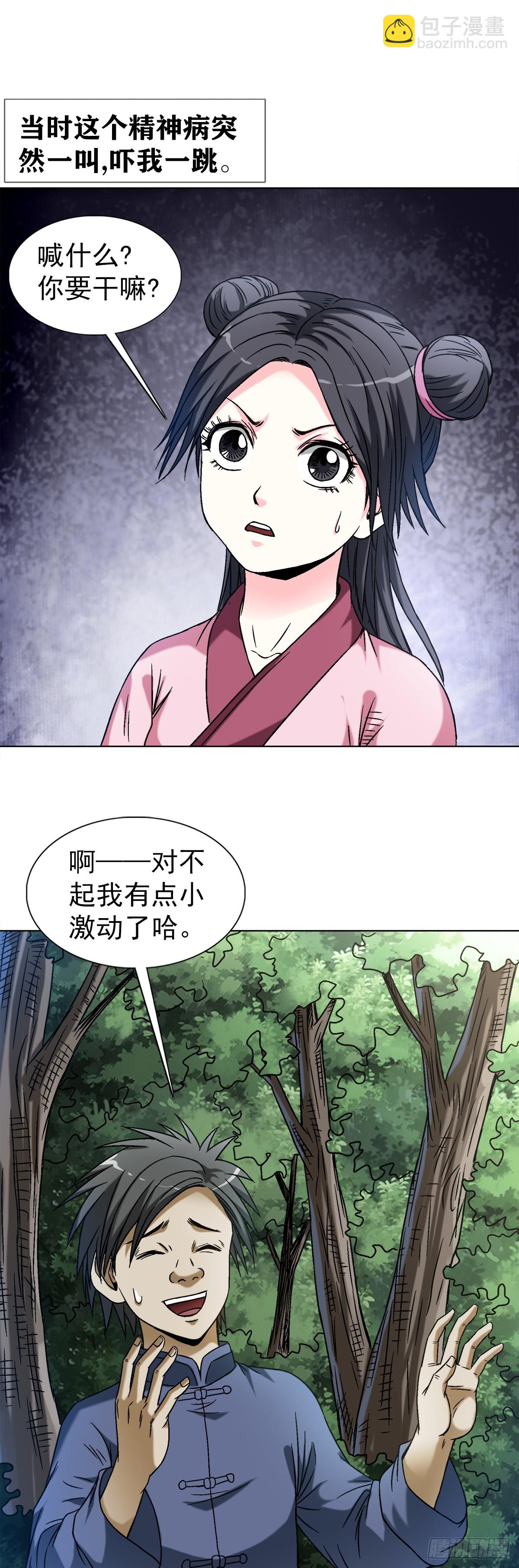 1462 表白5