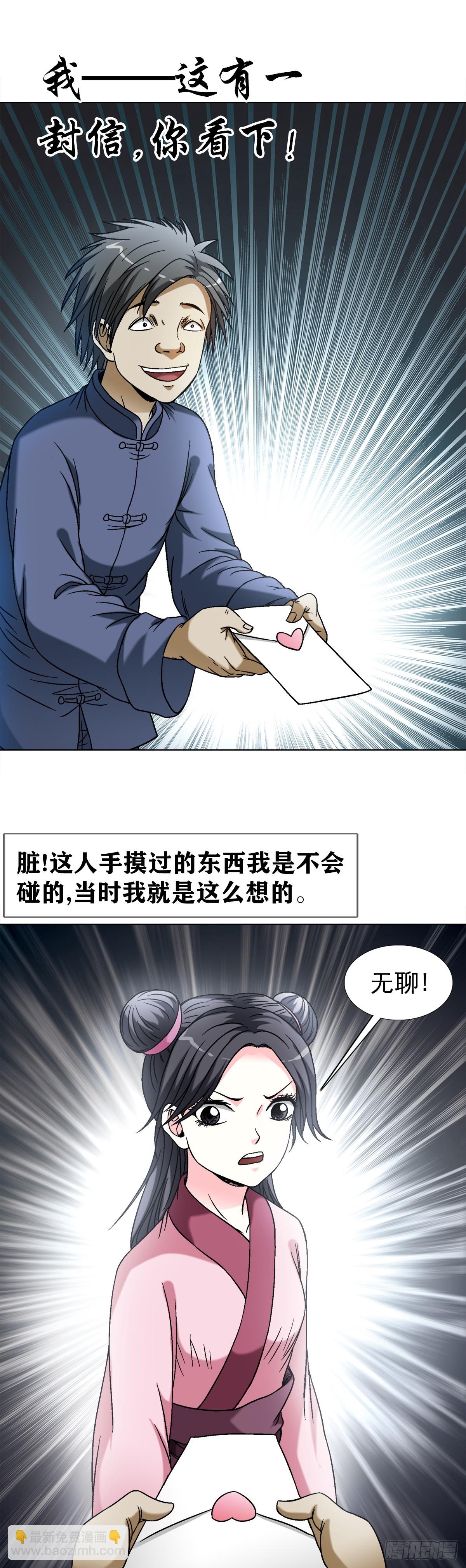 1462 表白9